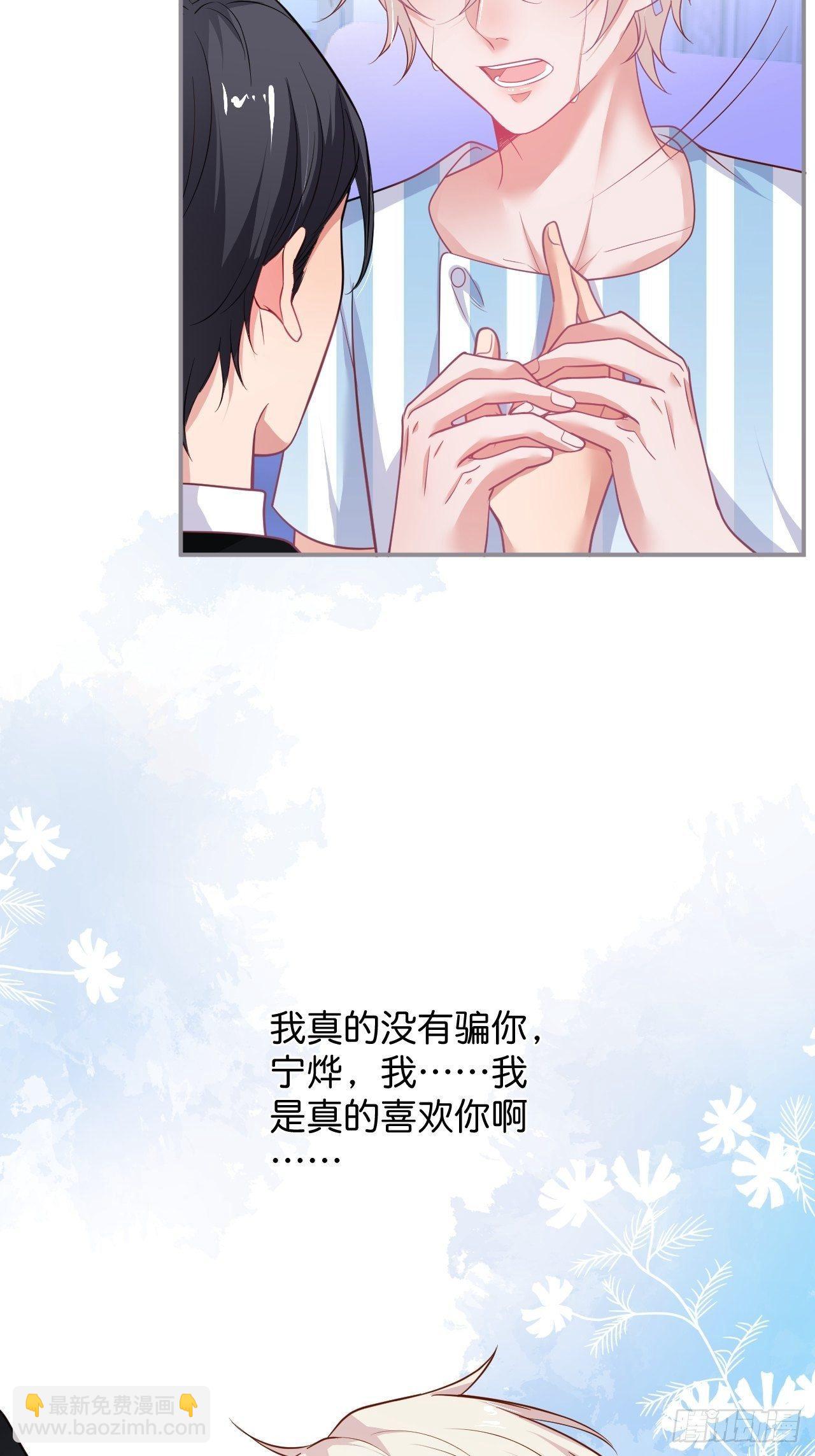 致命氧氣 - 你給的傷害…… - 5