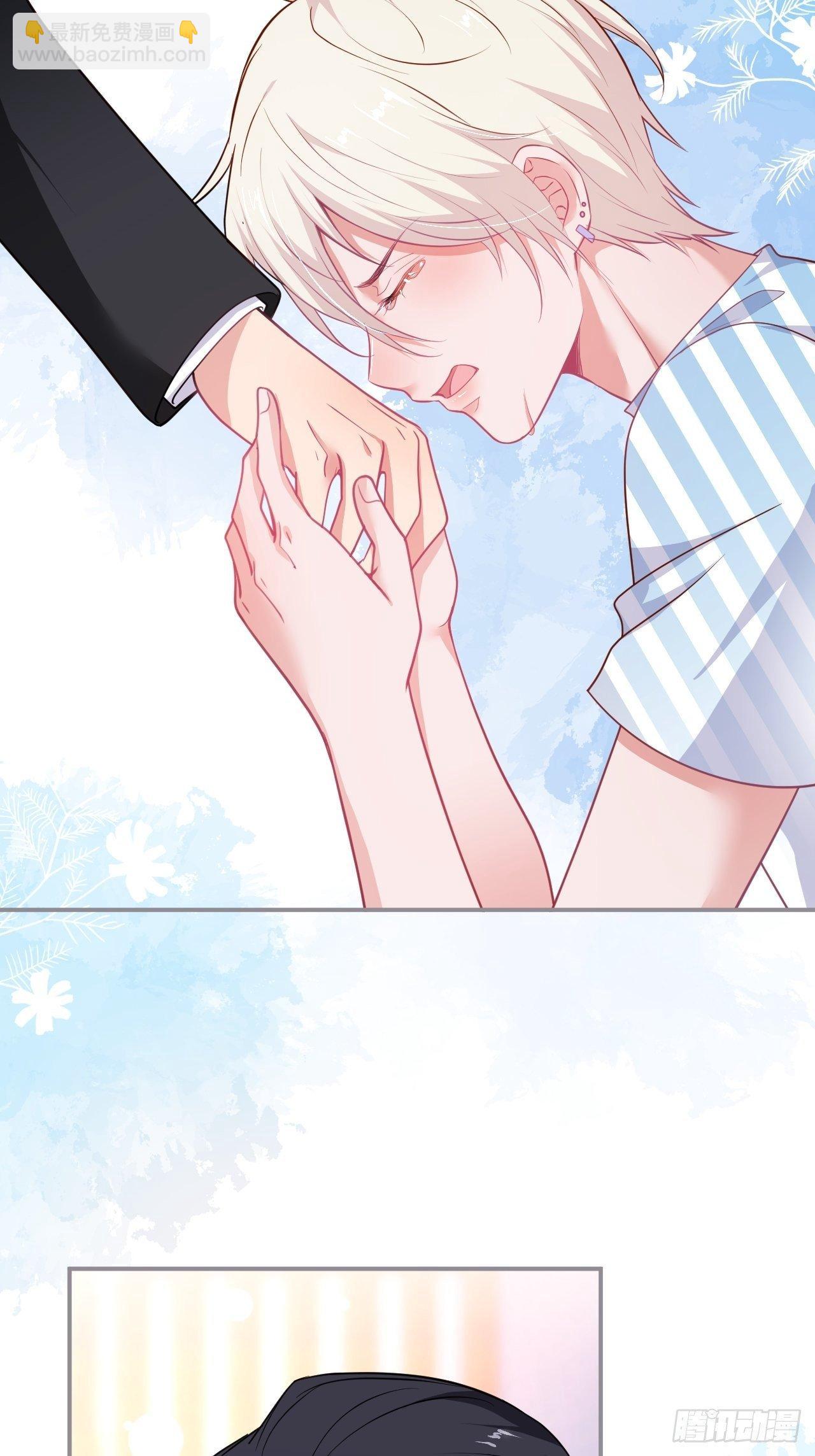 致命氧氣 - 你給的傷害…… - 6