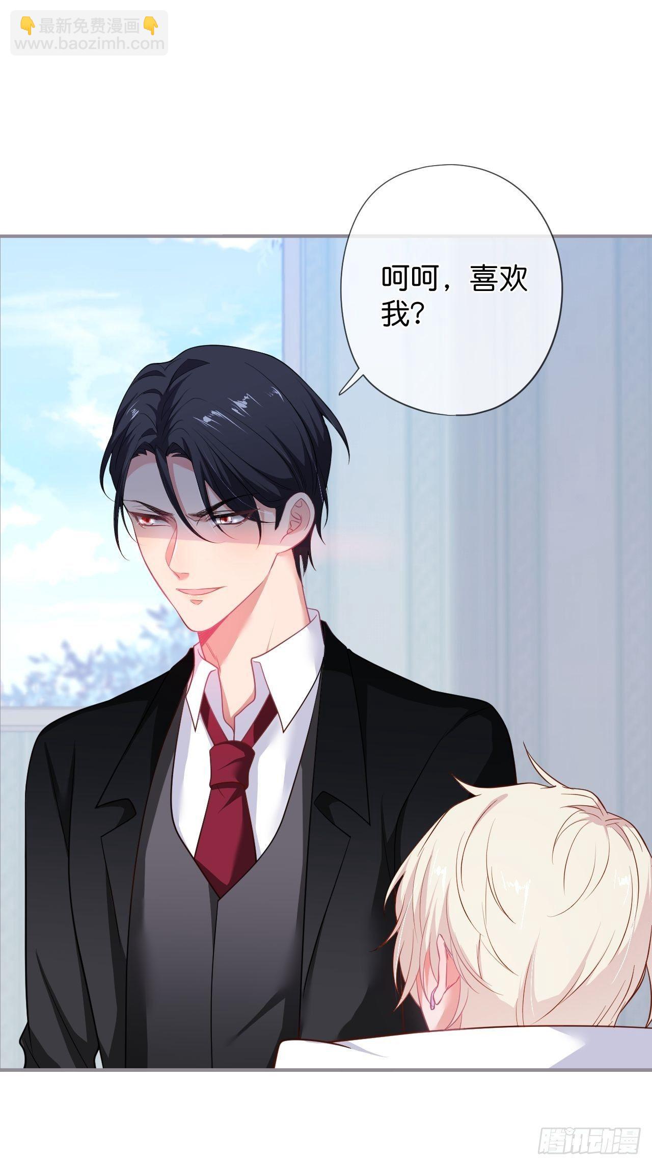 致命氧氣 - 你給的傷害…… - 1