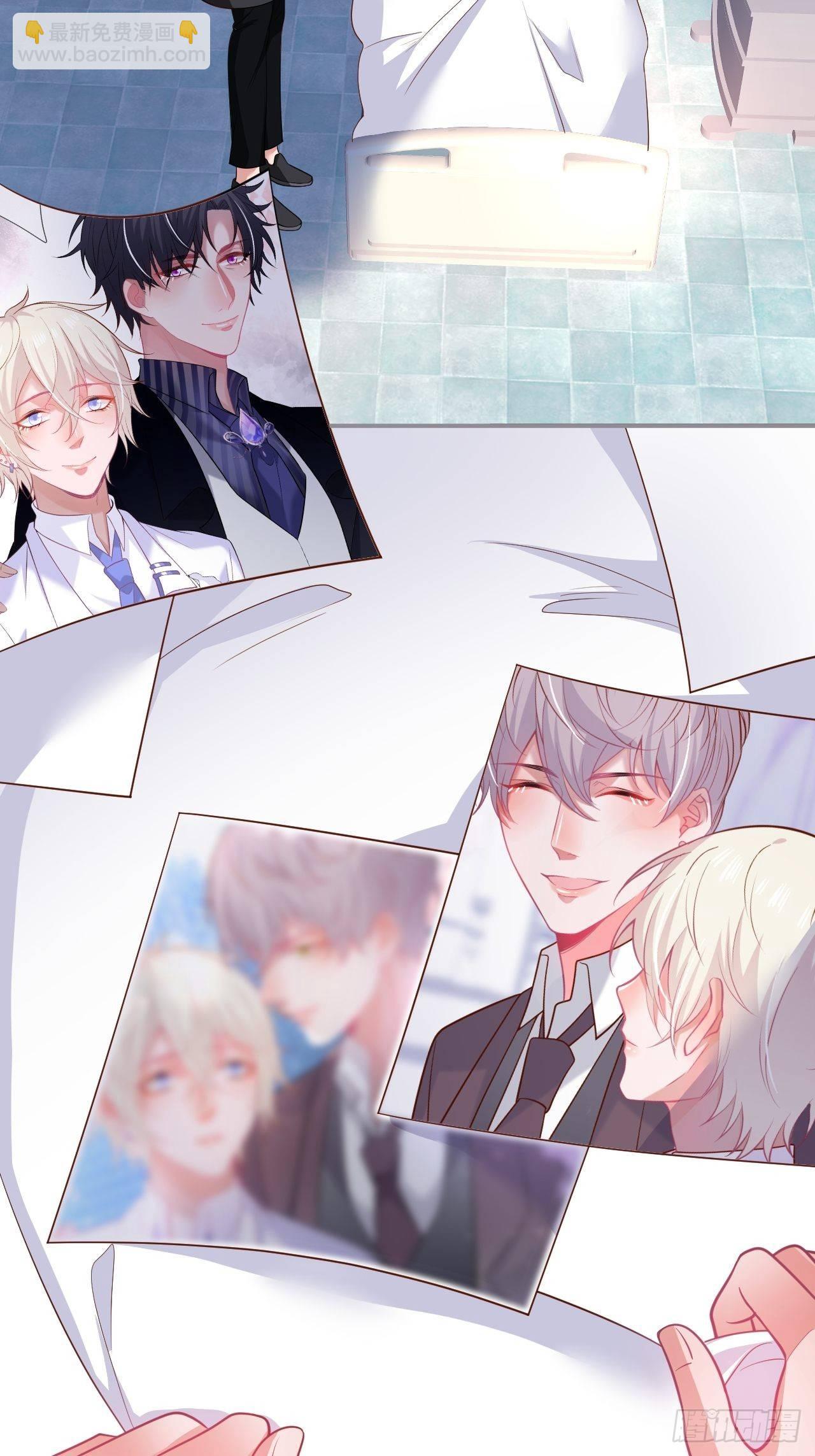 致命氧氣 - 你給的傷害…… - 3