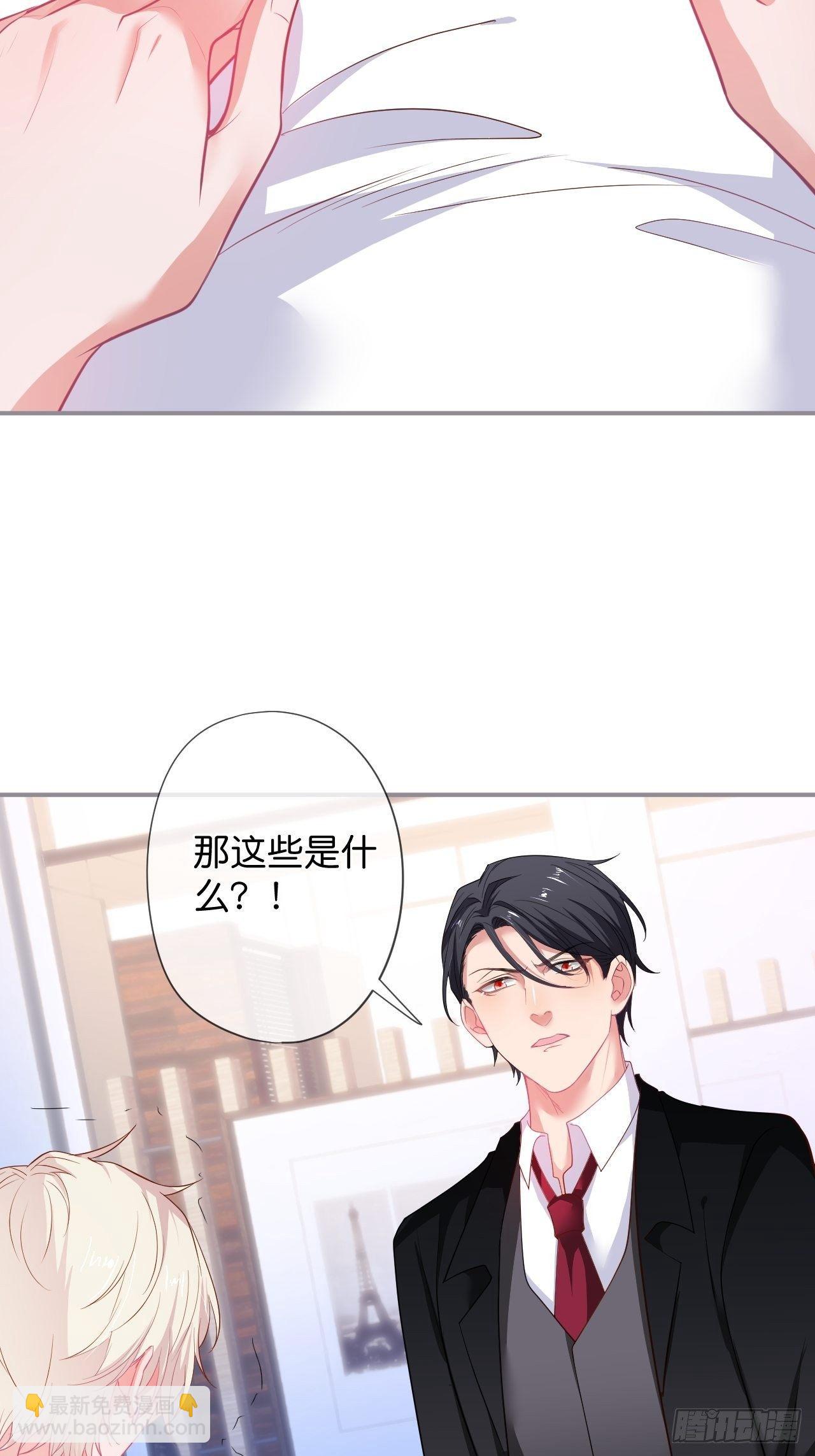 致命氧氣 - 你給的傷害…… - 4