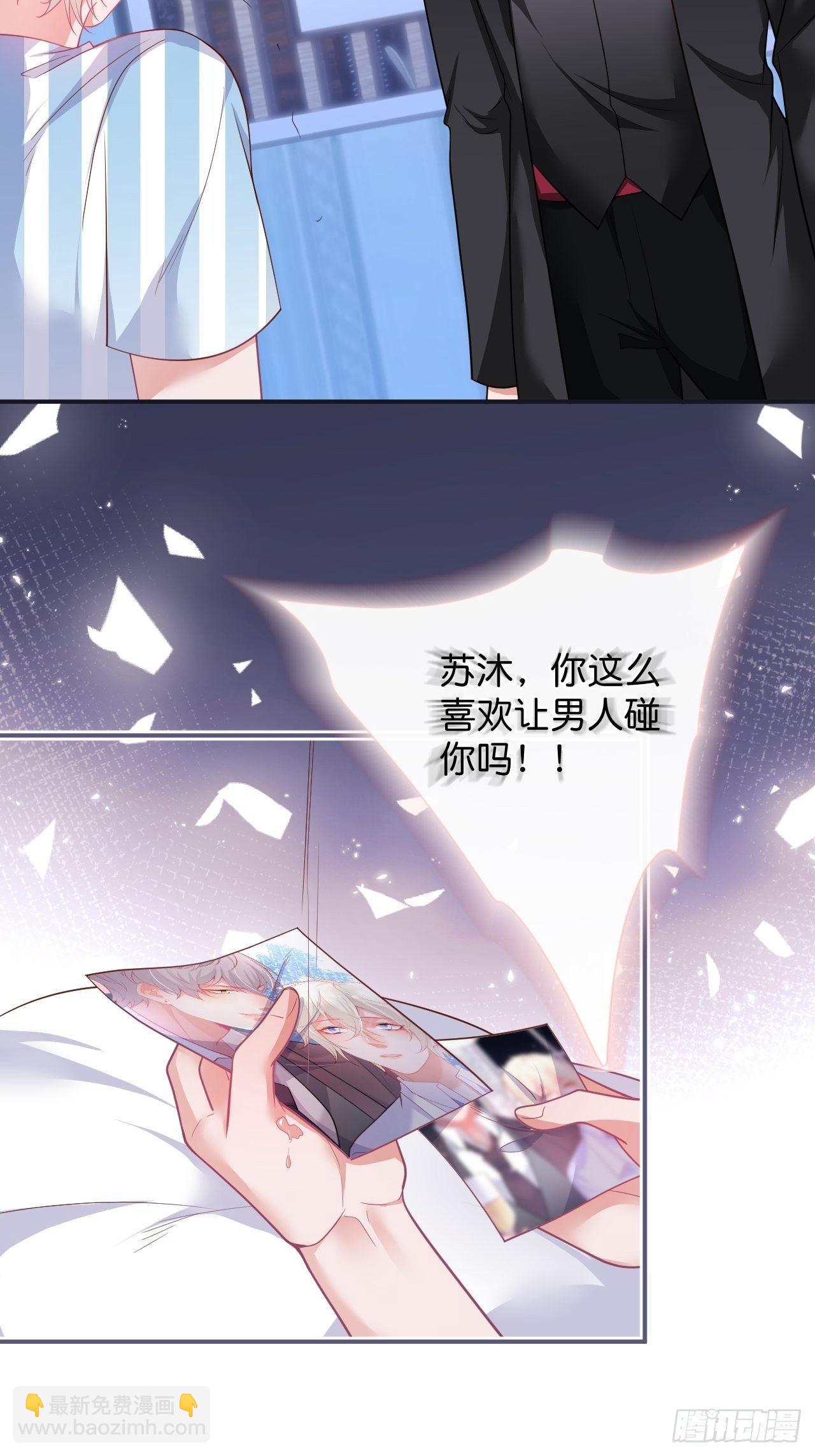 致命氧氣 - 你給的傷害…… - 5