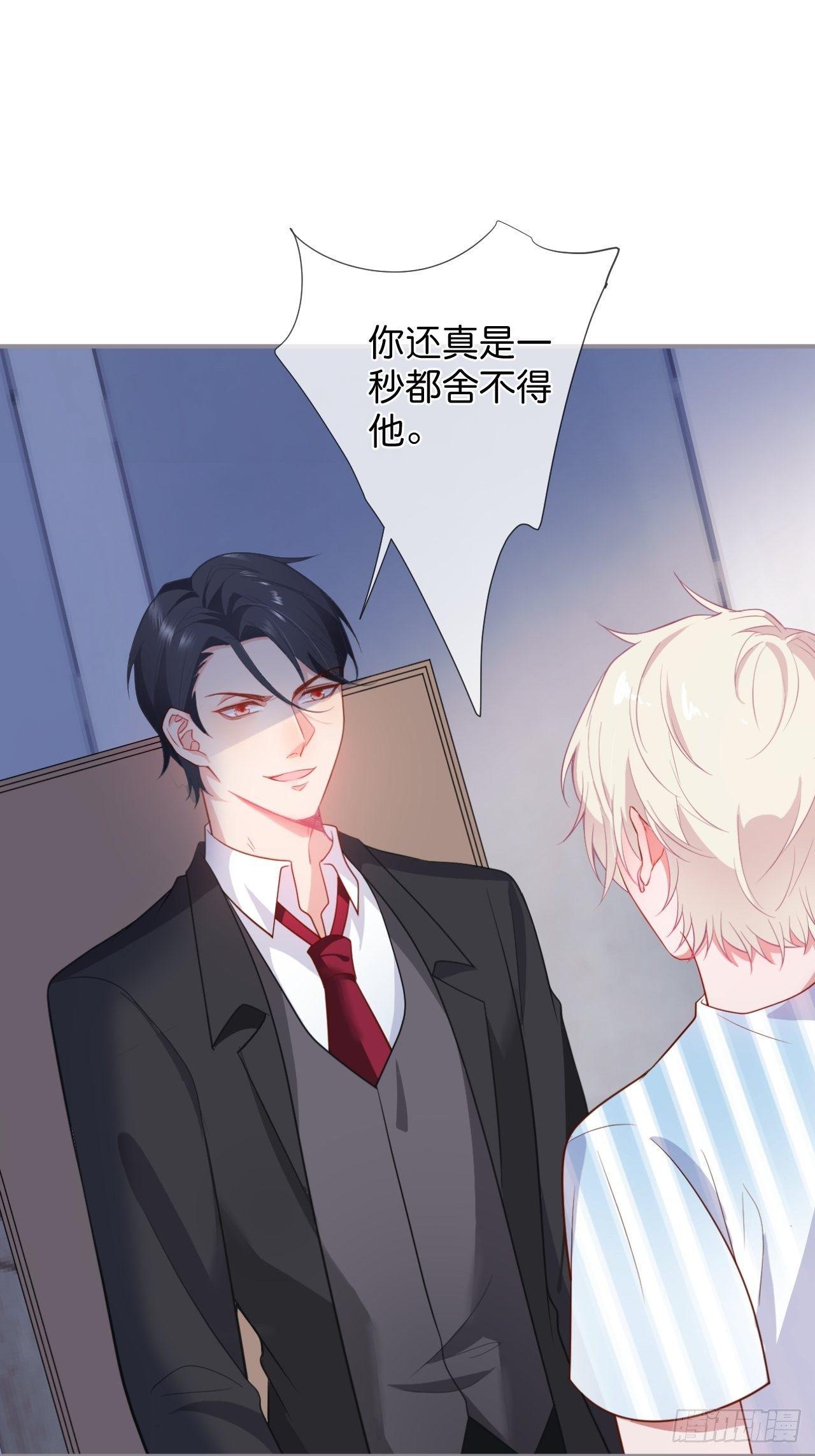 致命氧氣 - 你給的傷害…… - 2