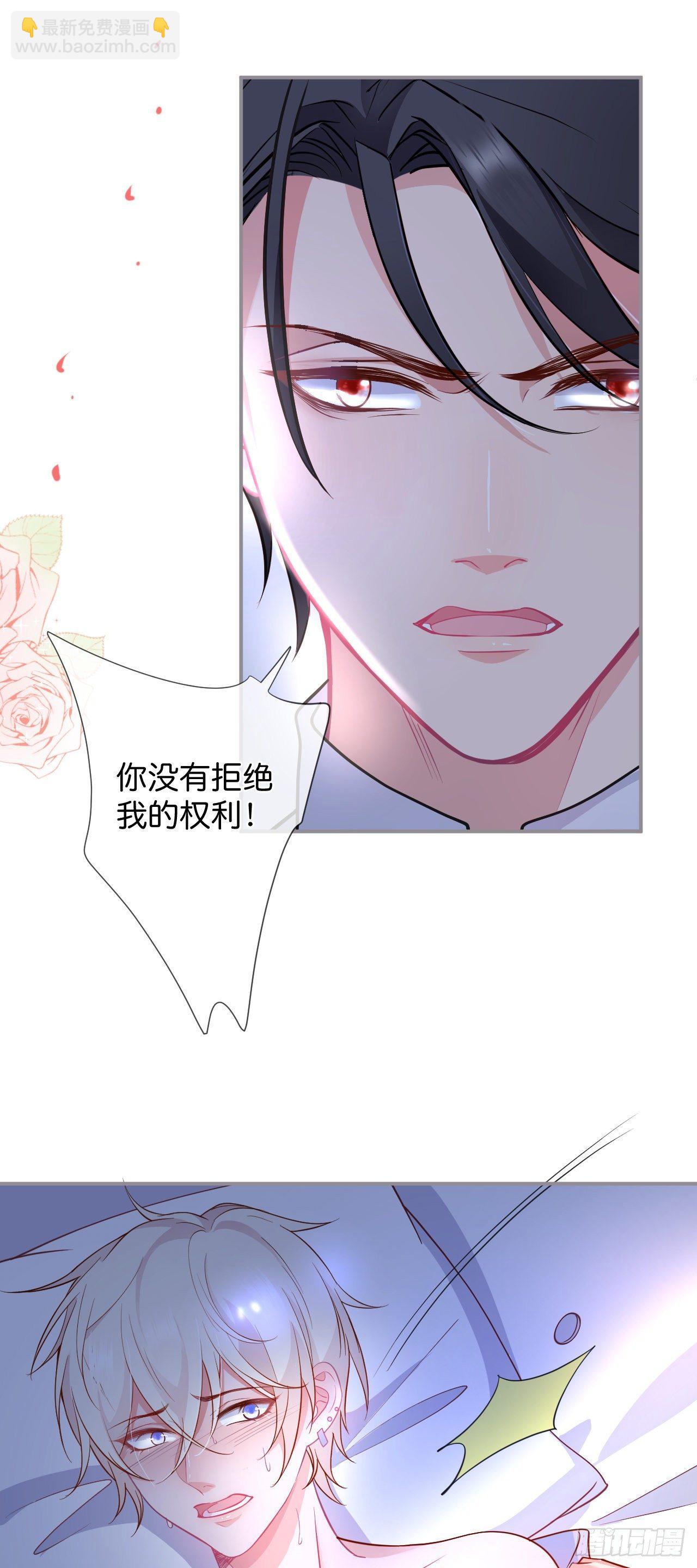 致命氧氣 - 你給的傷害…… - 1