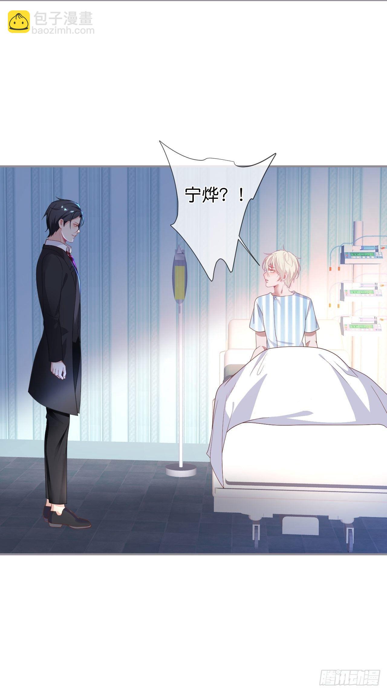 致命氧氣 - 你給的傷害…… - 3