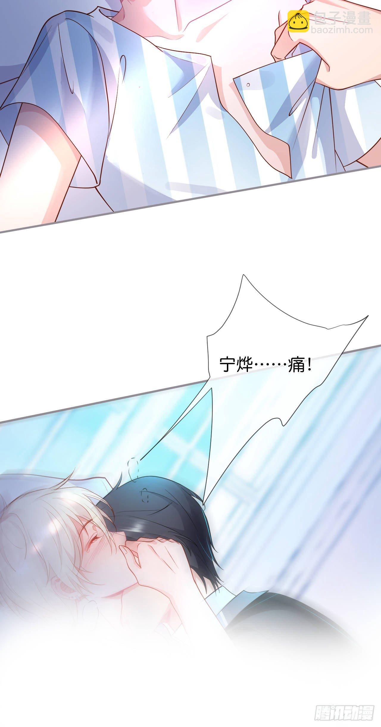 致命氧氣 - 你給的傷害…… - 2