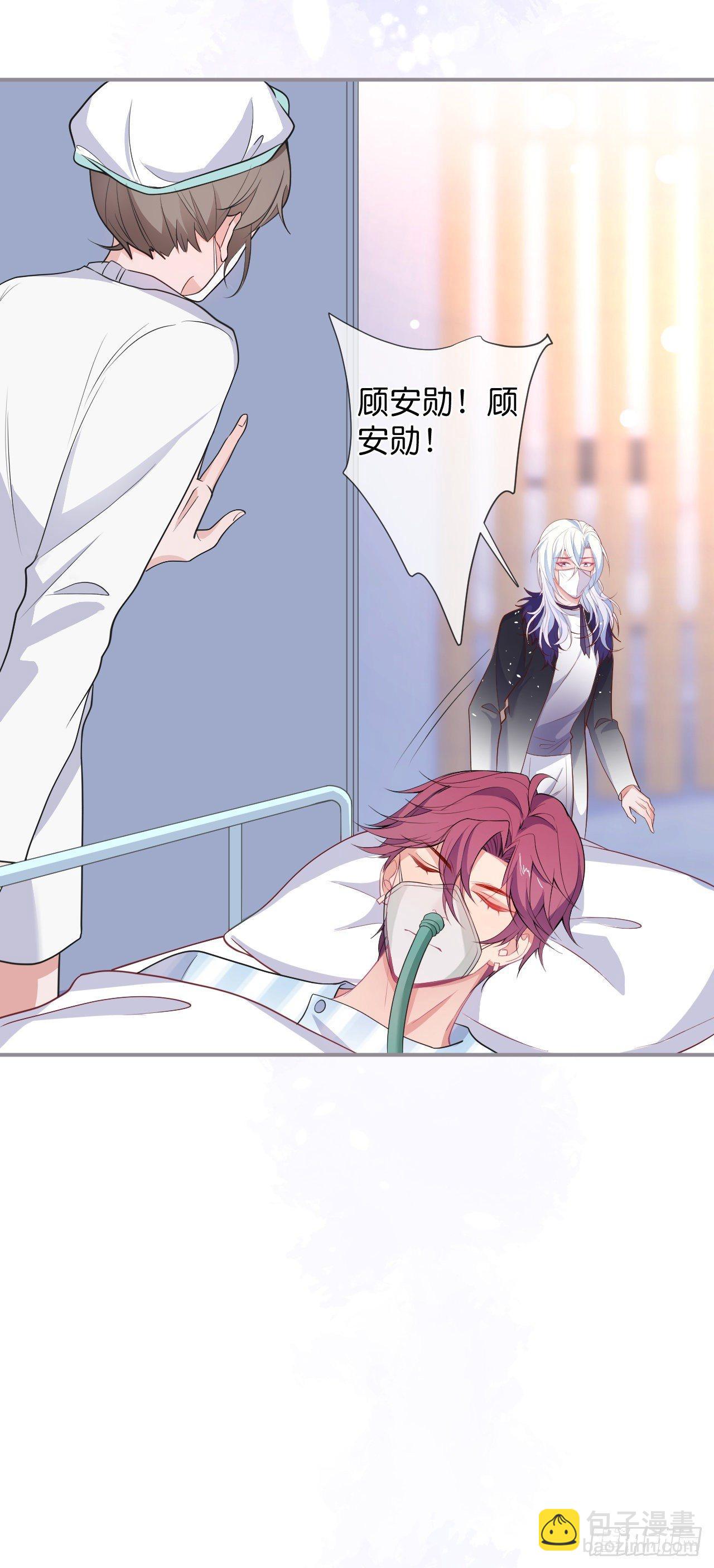 致命氧氣 - 你給的傷害…… - 1