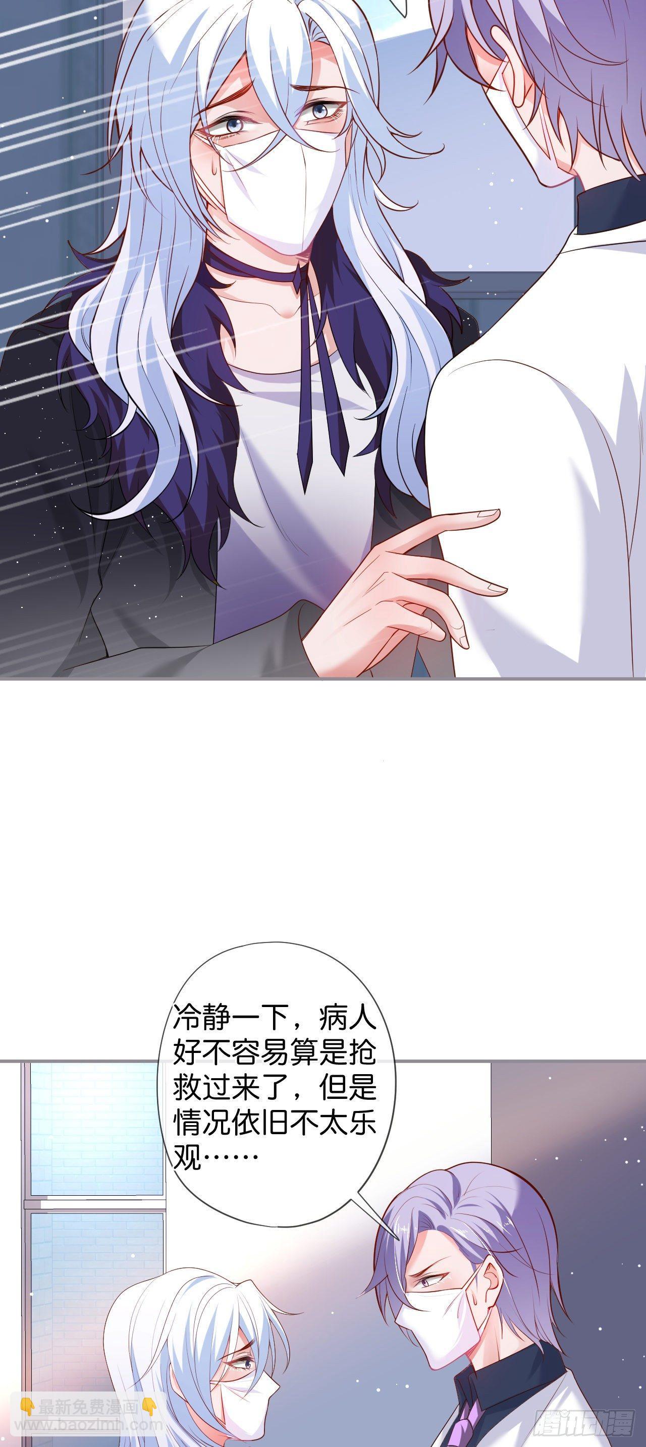 致命氧氣 - 你給的傷害…… - 4