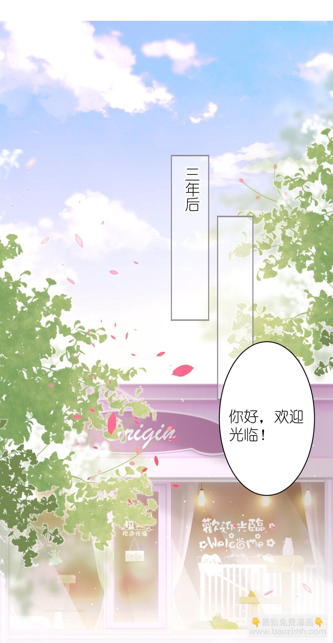 致命氧氣 - 你給的傷害…… - 3