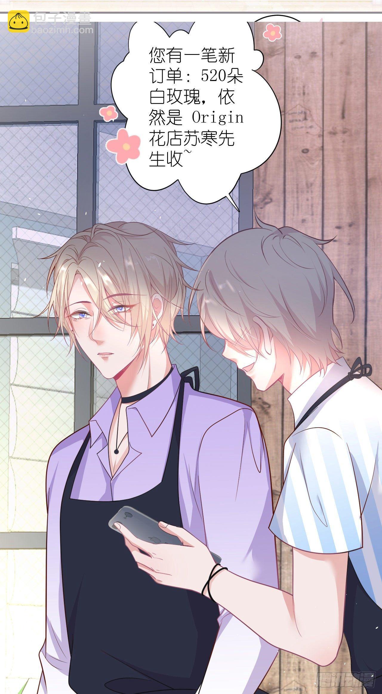 致命氧氣 - 你給的傷害…… - 4