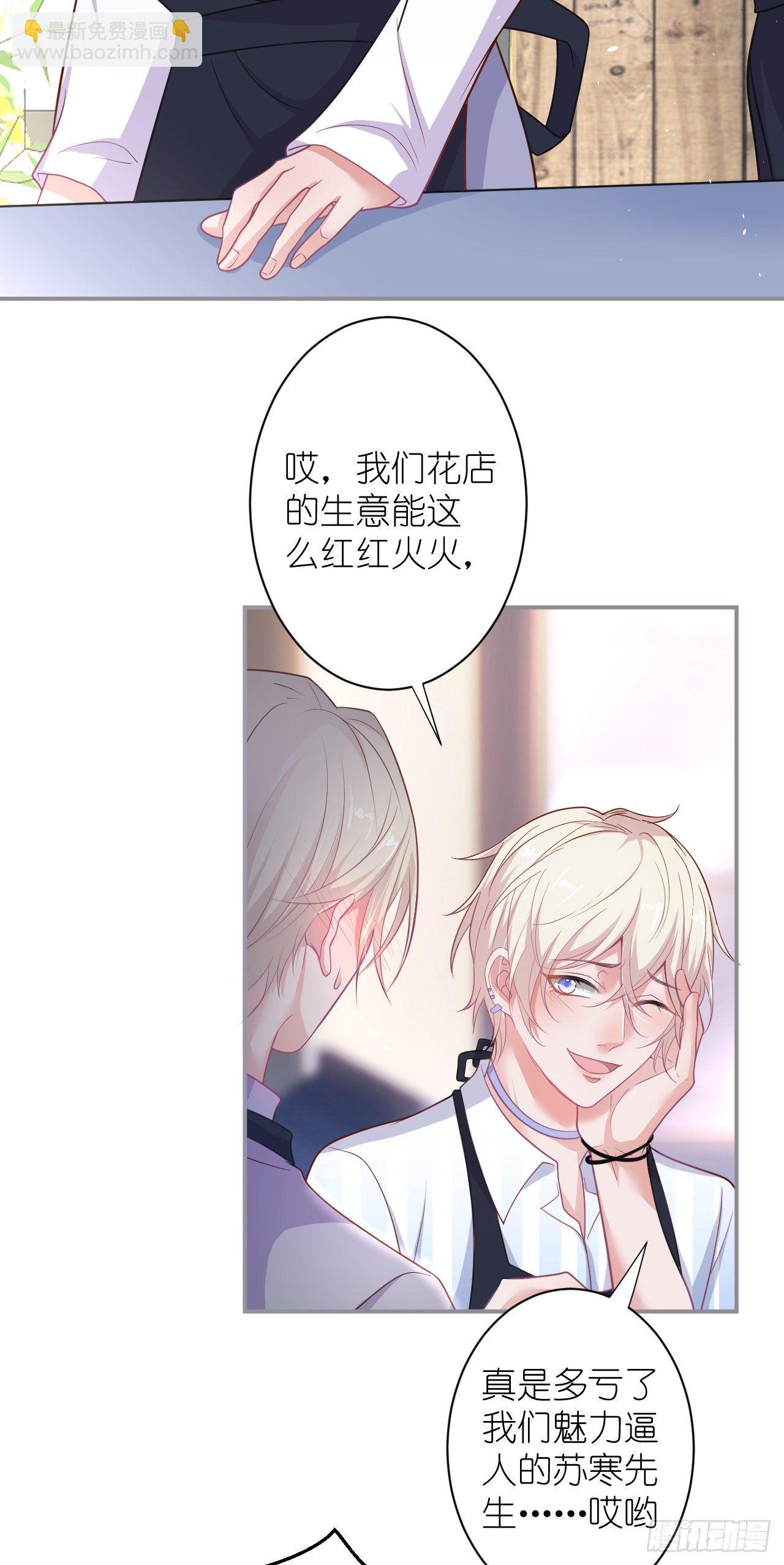 致命氧氣 - 你給的傷害…… - 5