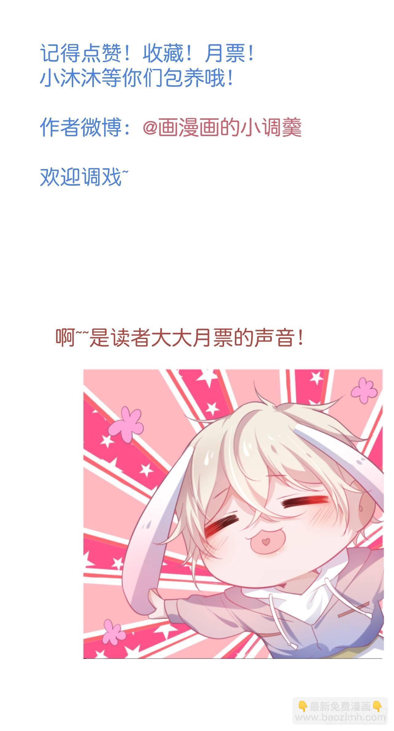 致命氧氣 - 你給的傷害…… - 7