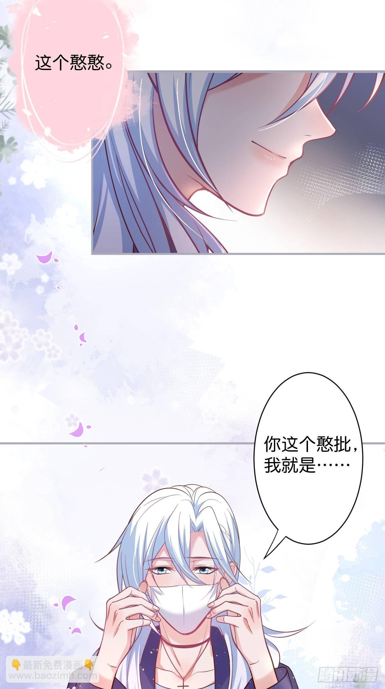 致命氧氣 - 無法彌補的錯誤 - 4