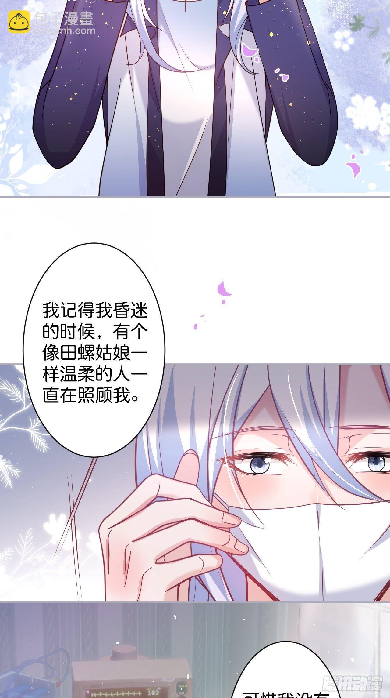 致命氧氣 - 無法彌補的錯誤 - 5