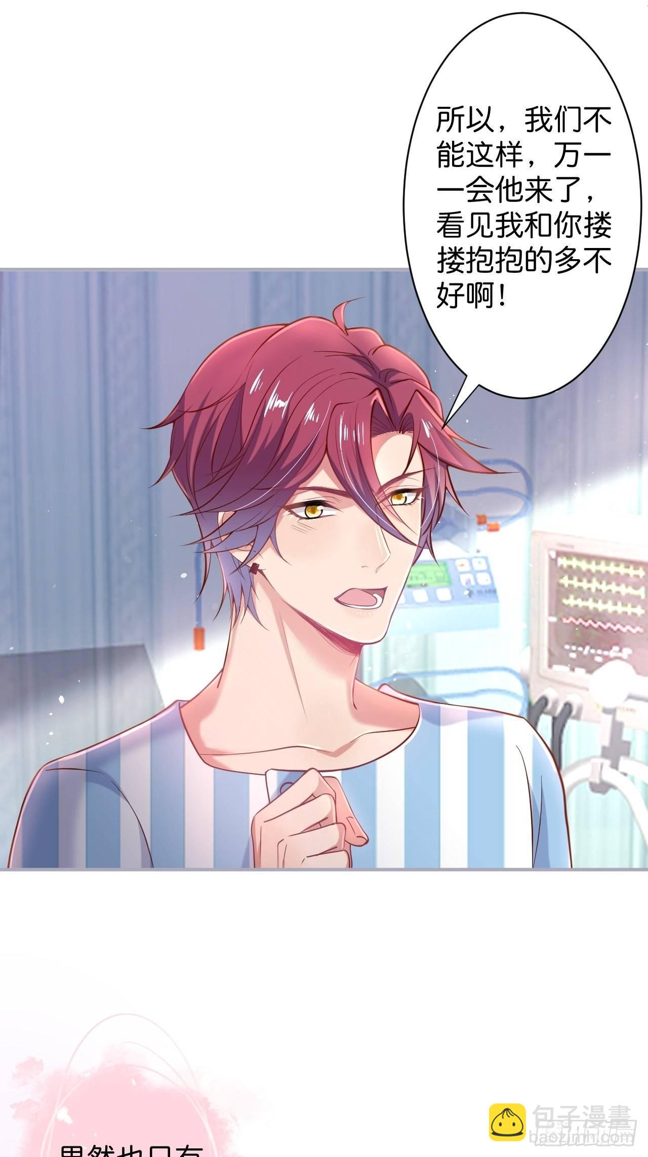 致命氧氣 - 無法彌補的錯誤 - 1