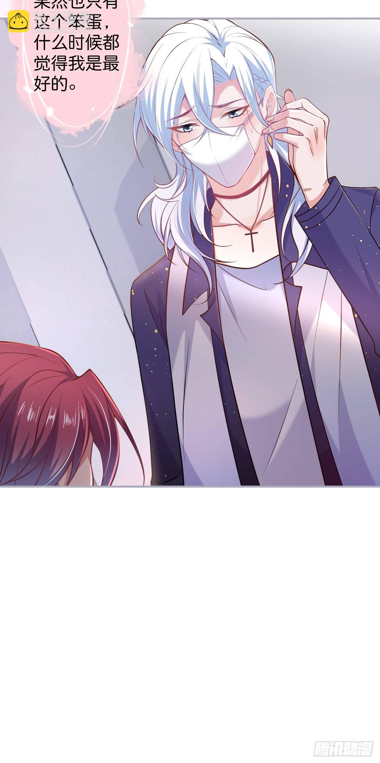 致命氧氣 - 無法彌補的錯誤 - 2