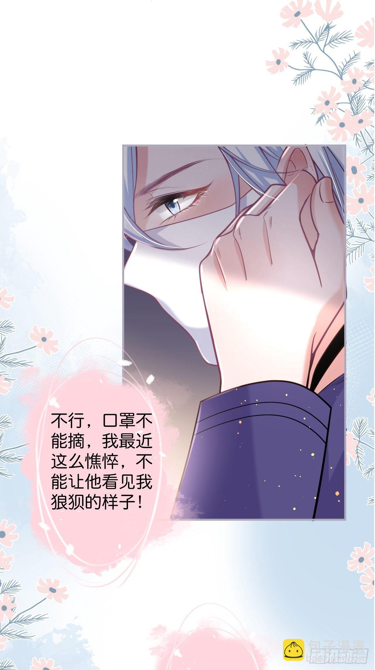 致命氧氣 - 無法彌補的錯誤 - 3