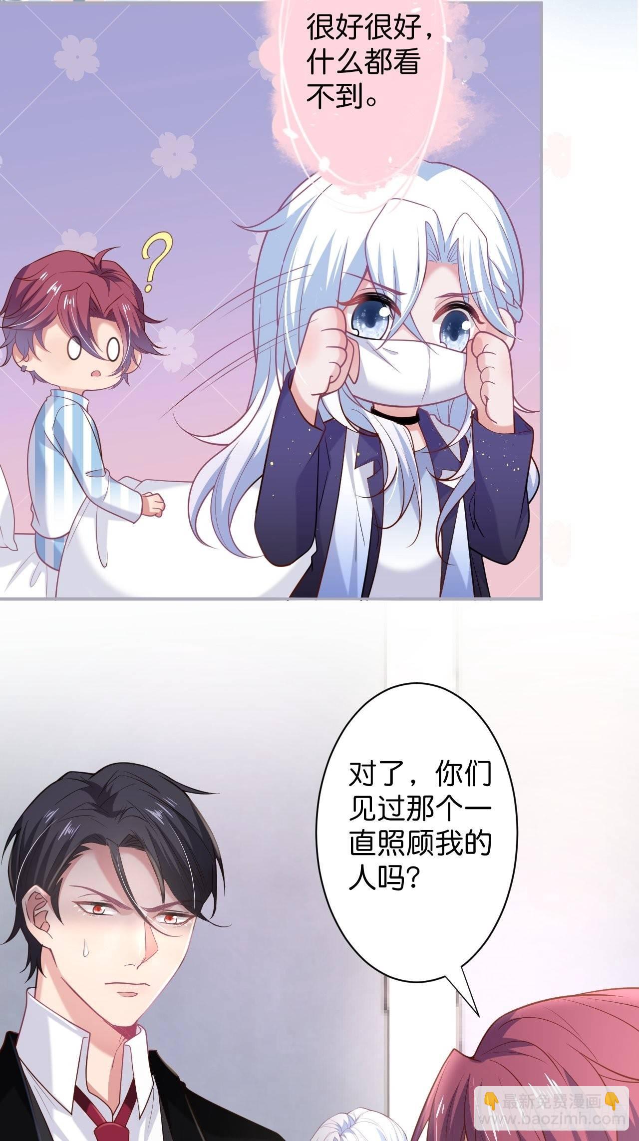 致命氧氣 - 無法彌補的錯誤 - 4