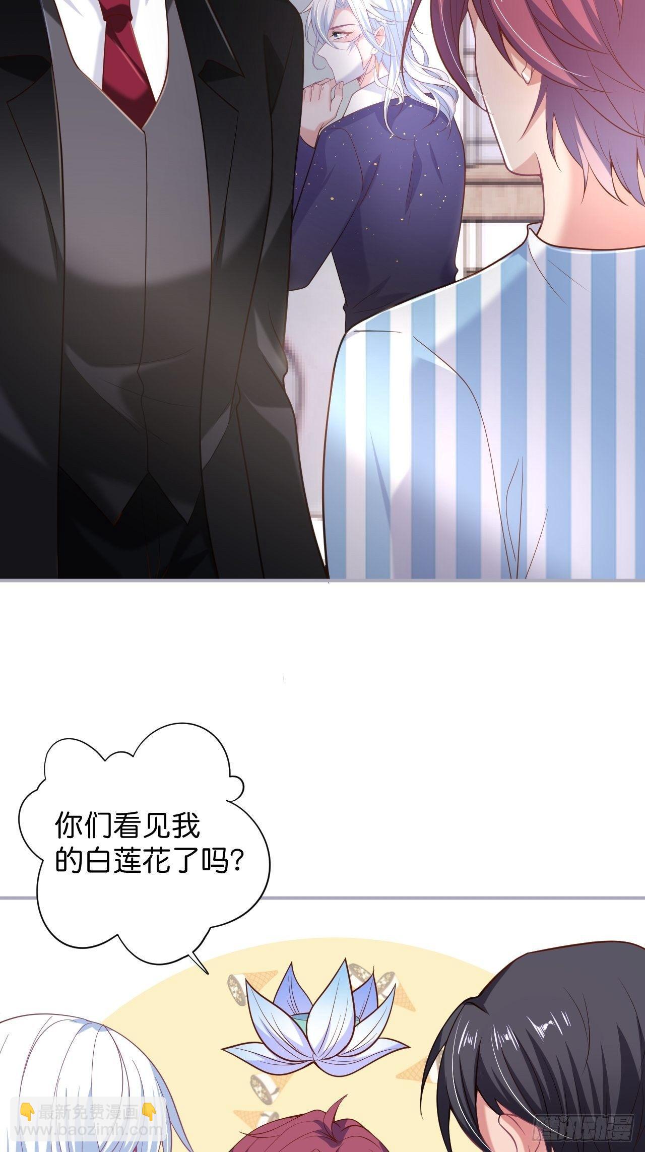 致命氧氣 - 無法彌補的錯誤 - 5