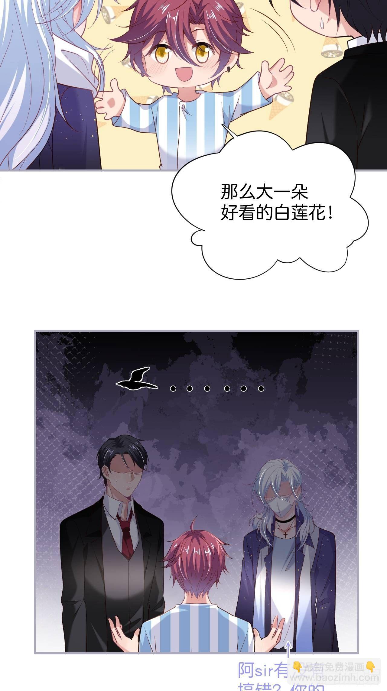 致命氧氣 - 無法彌補的錯誤 - 6