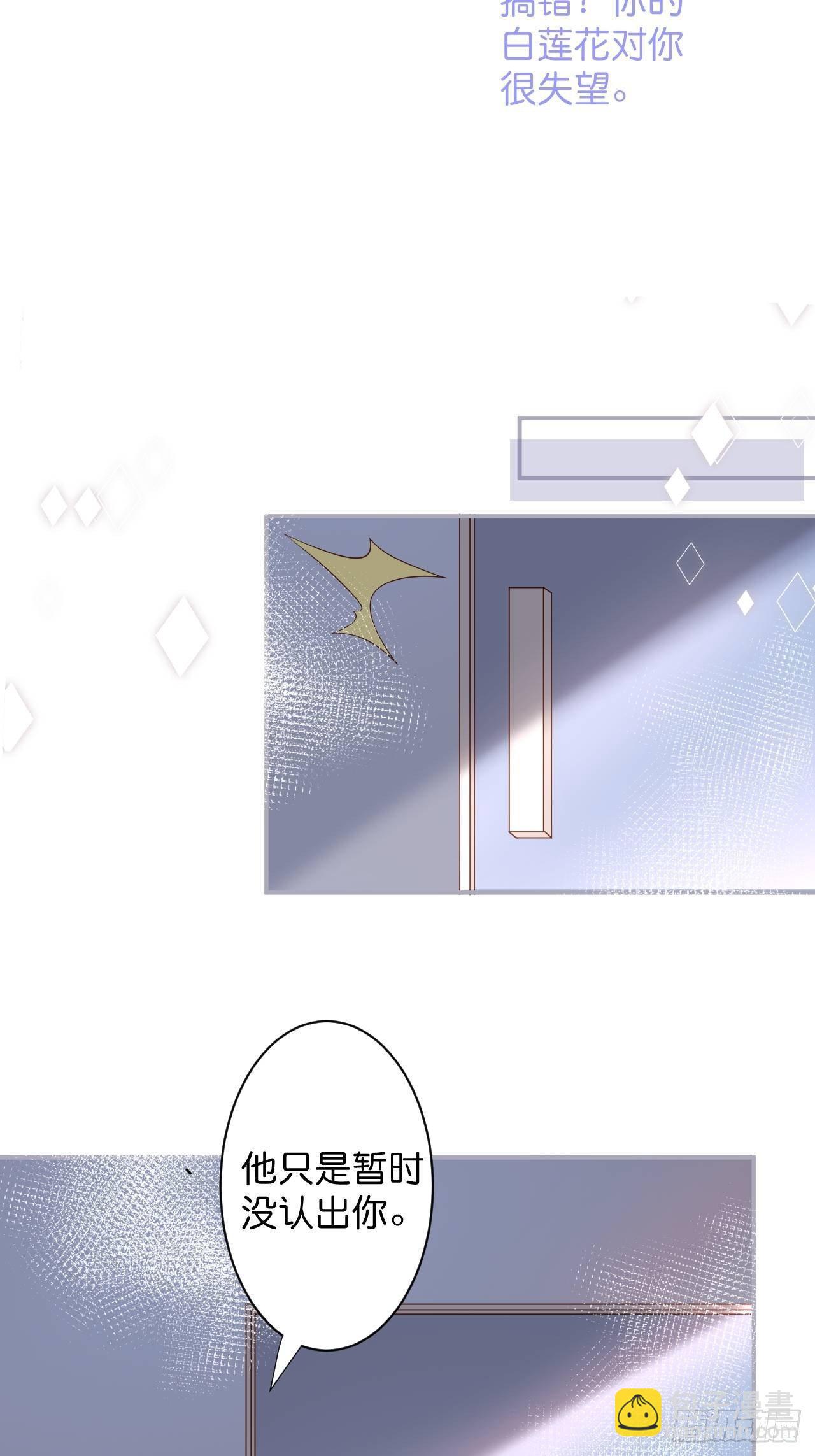 致命氧氣 - 無法彌補的錯誤 - 1