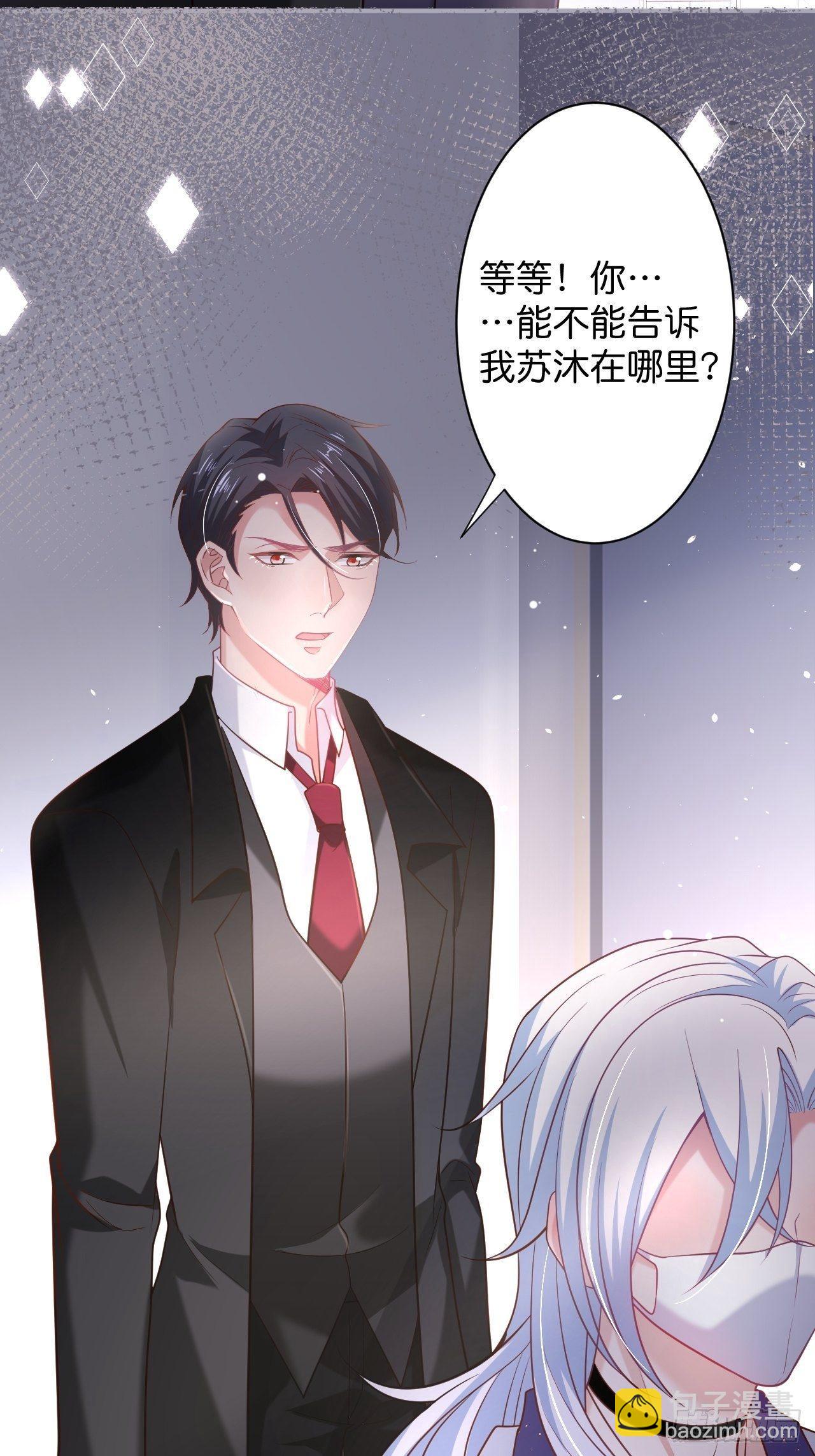 致命氧氣 - 無法彌補的錯誤 - 4