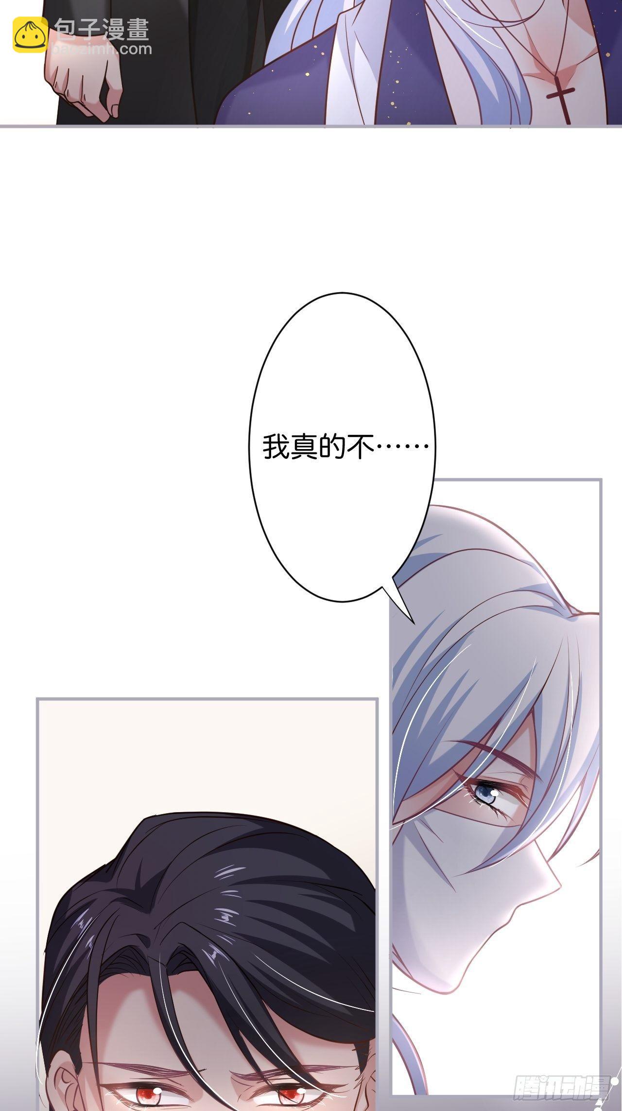 致命氧氣 - 無法彌補的錯誤 - 5