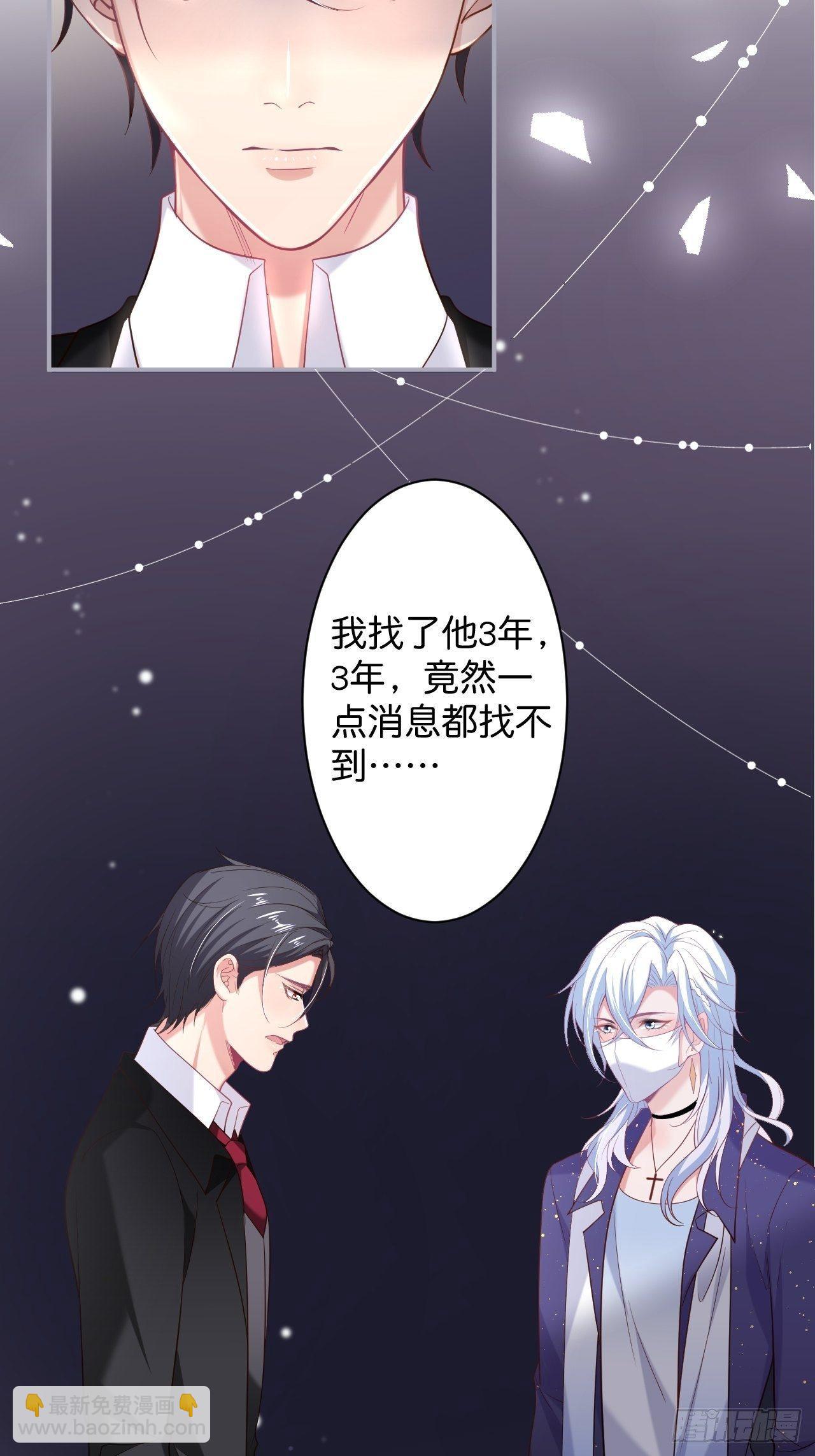 致命氧氣 - 無法彌補的錯誤 - 6