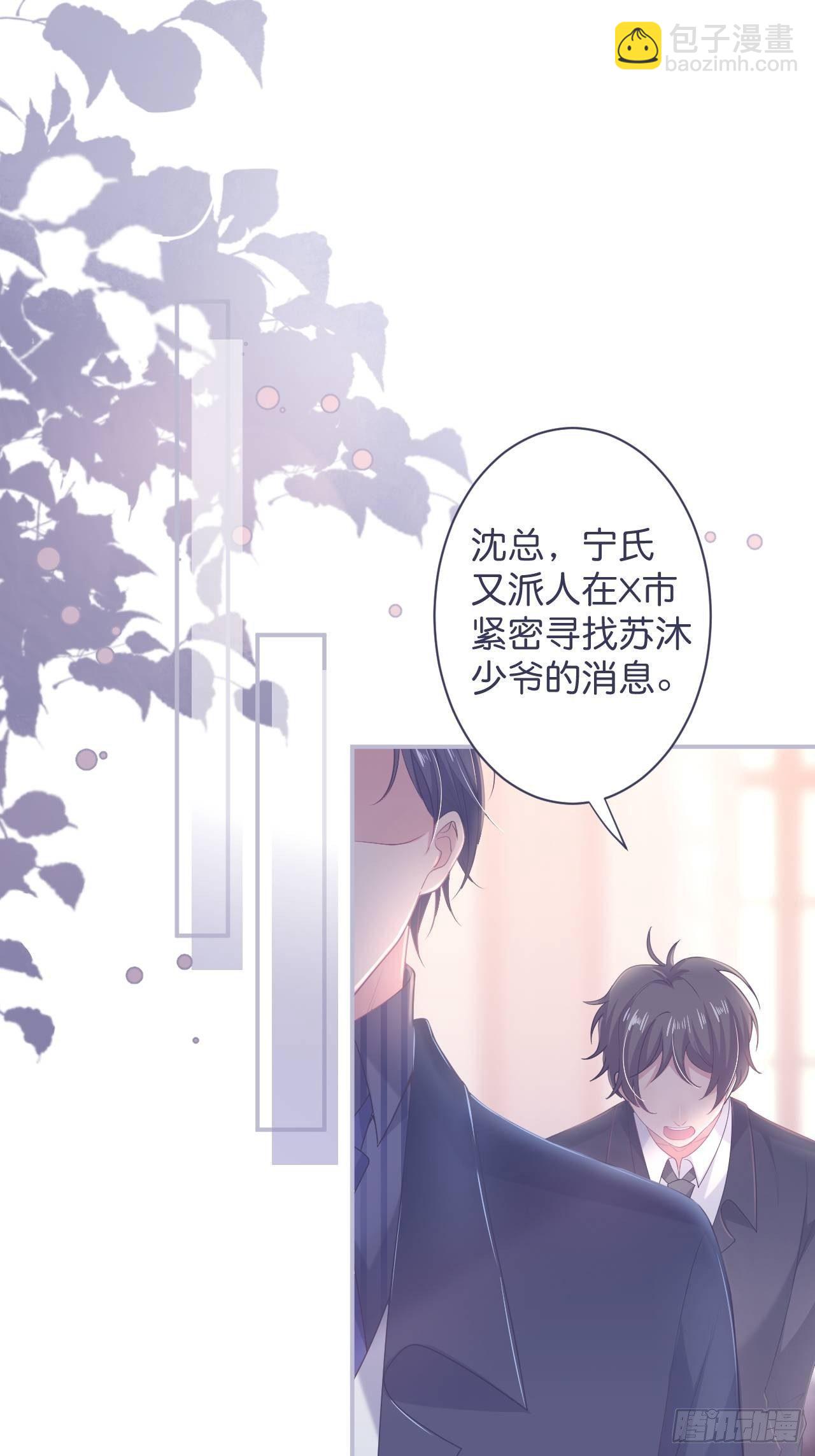 致命氧氣 - 無法彌補的錯誤 - 5