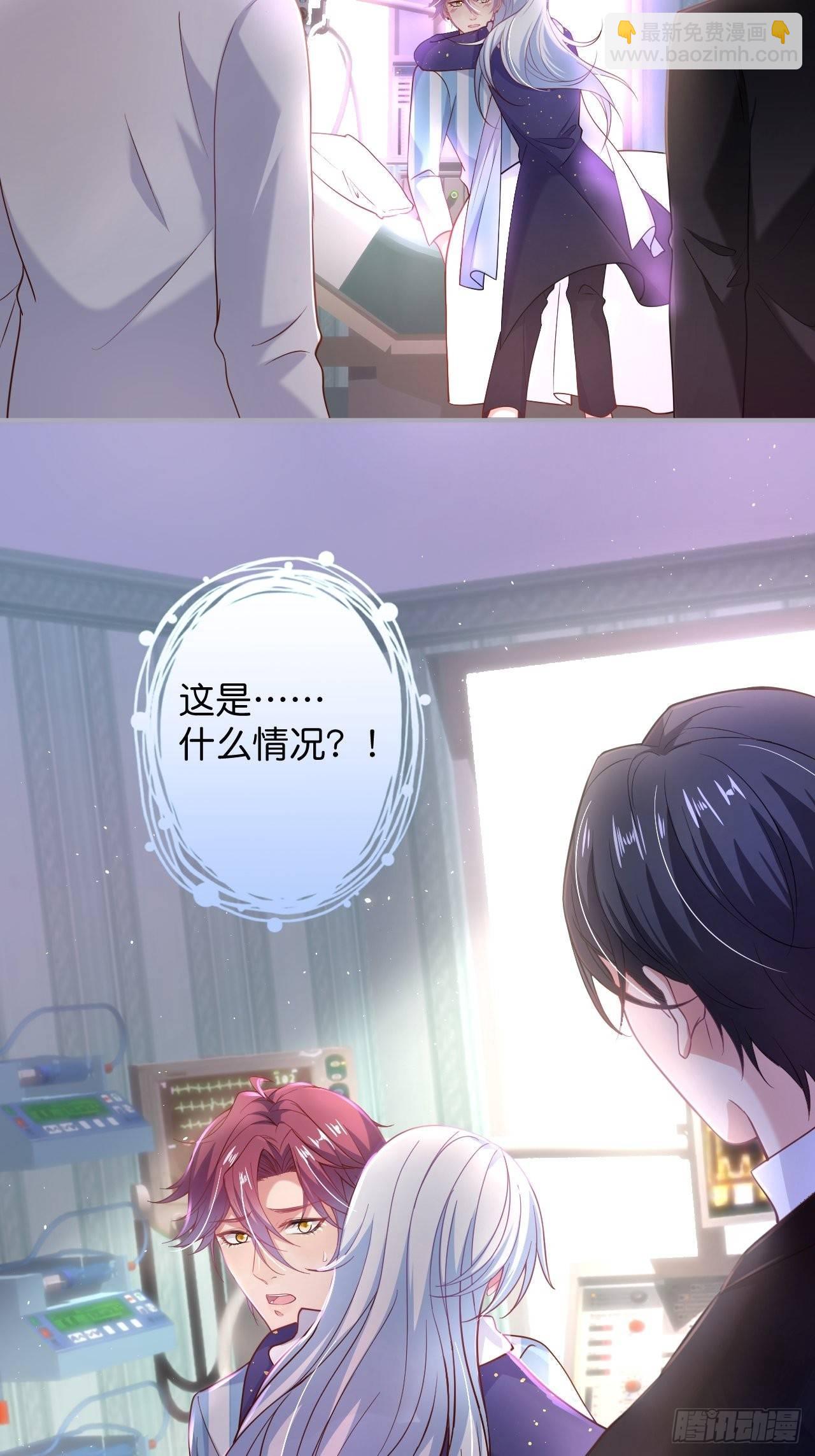 致命氧氣 - 無法彌補的錯誤 - 3