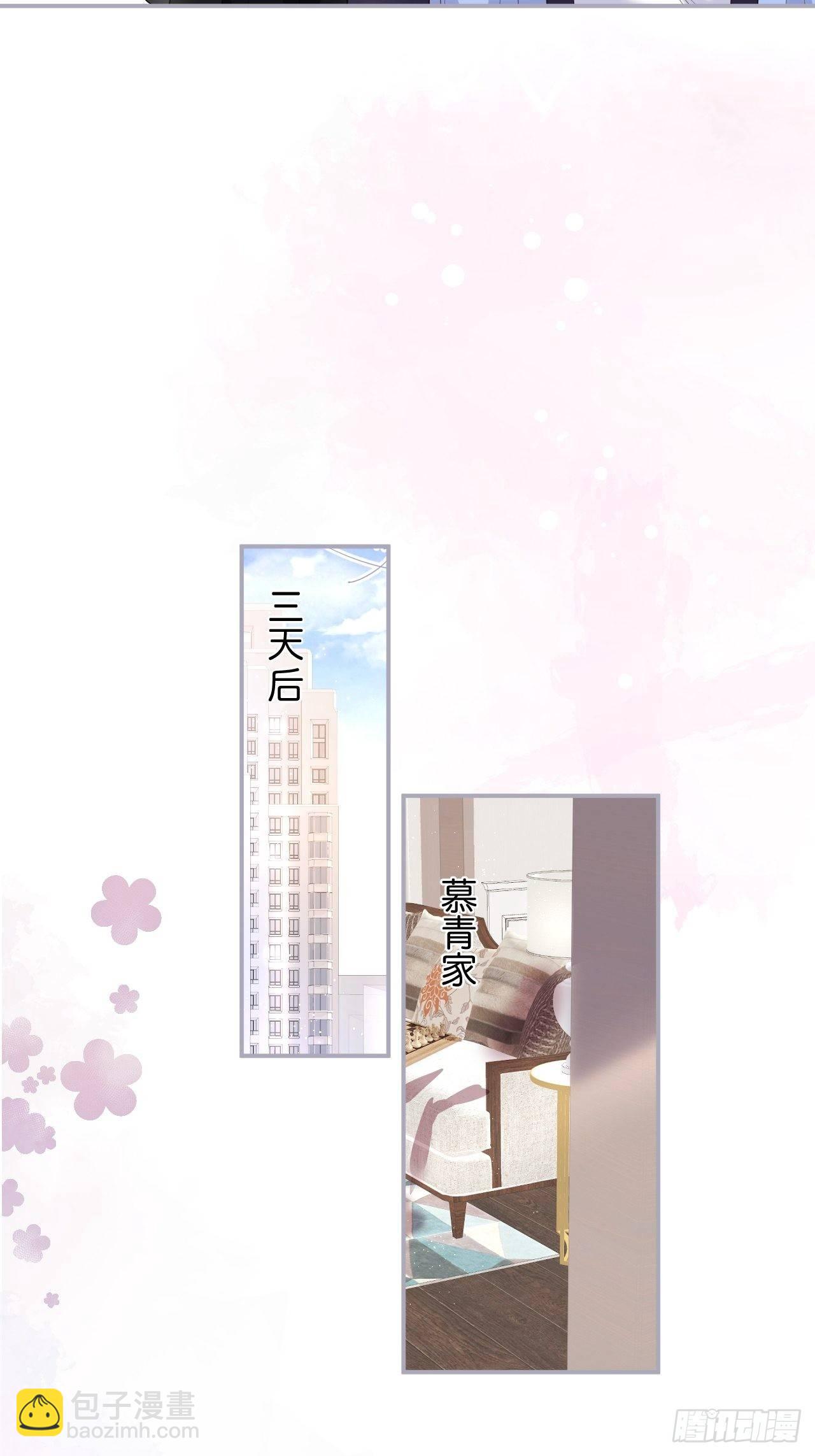 致命氧氣 - 無法彌補的錯誤 - 5