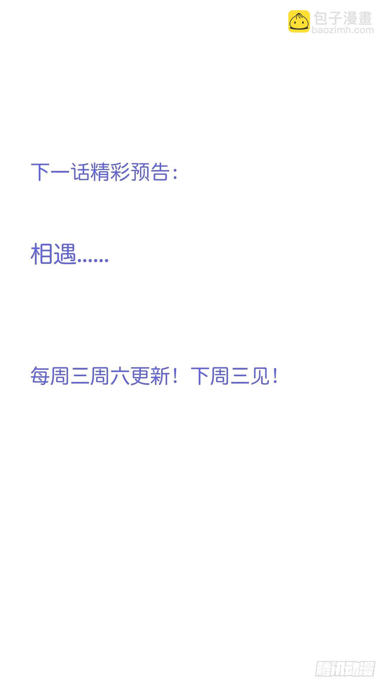 致命氧氣 - 無法彌補的錯誤 - 3