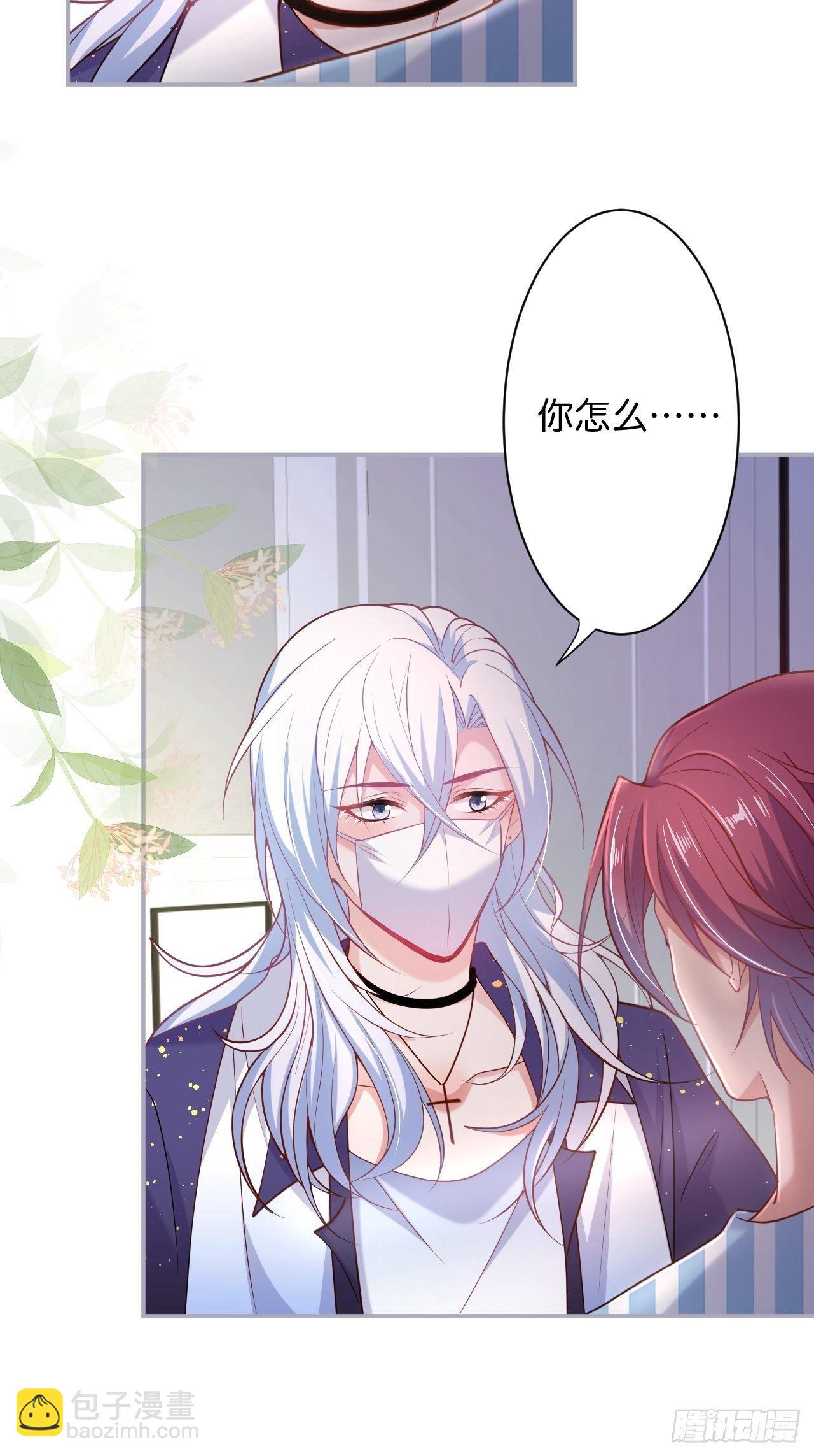 致命氧氣 - 無法彌補的錯誤 - 5