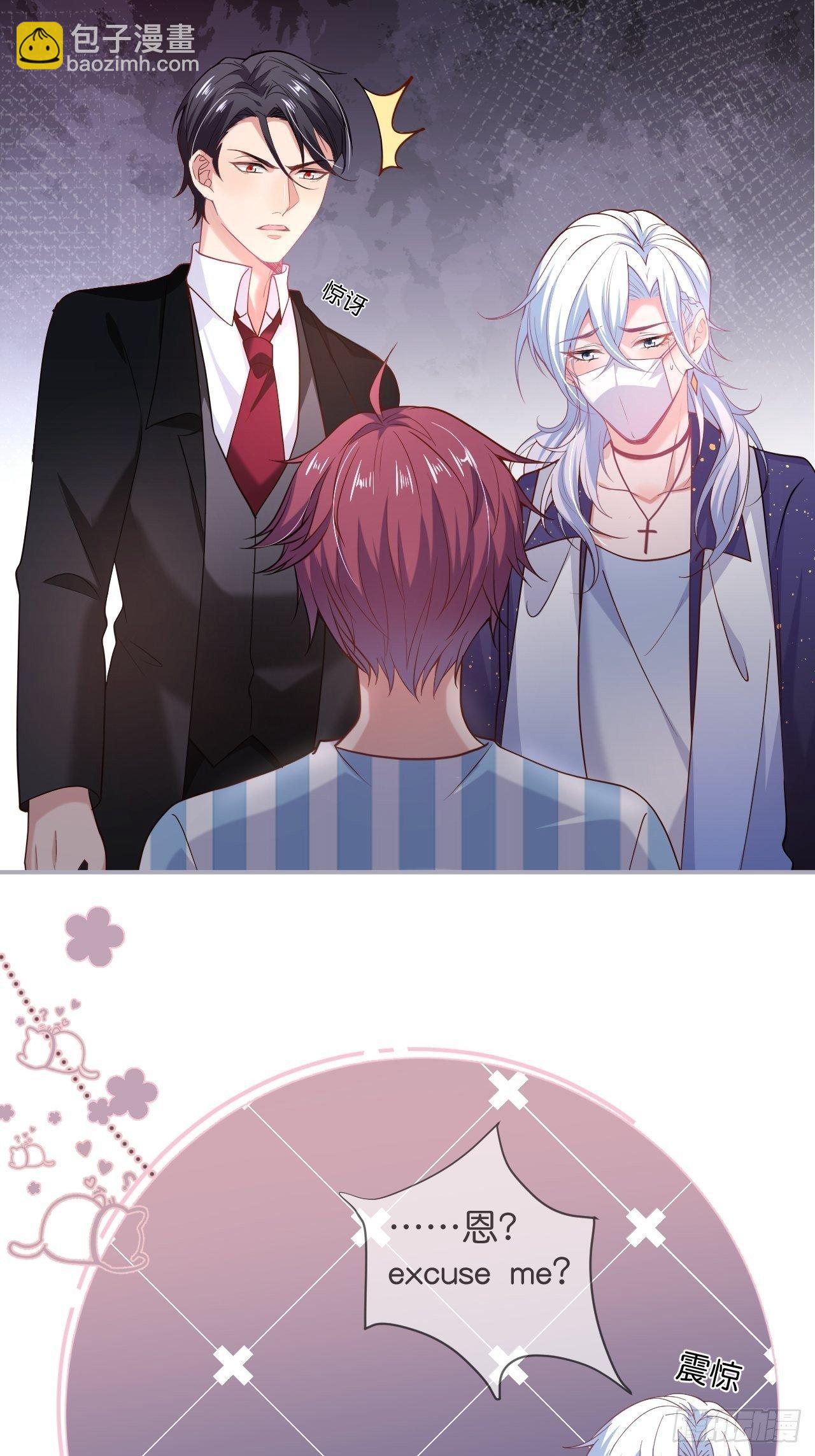 致命氧氣 - 無法彌補的錯誤 - 1