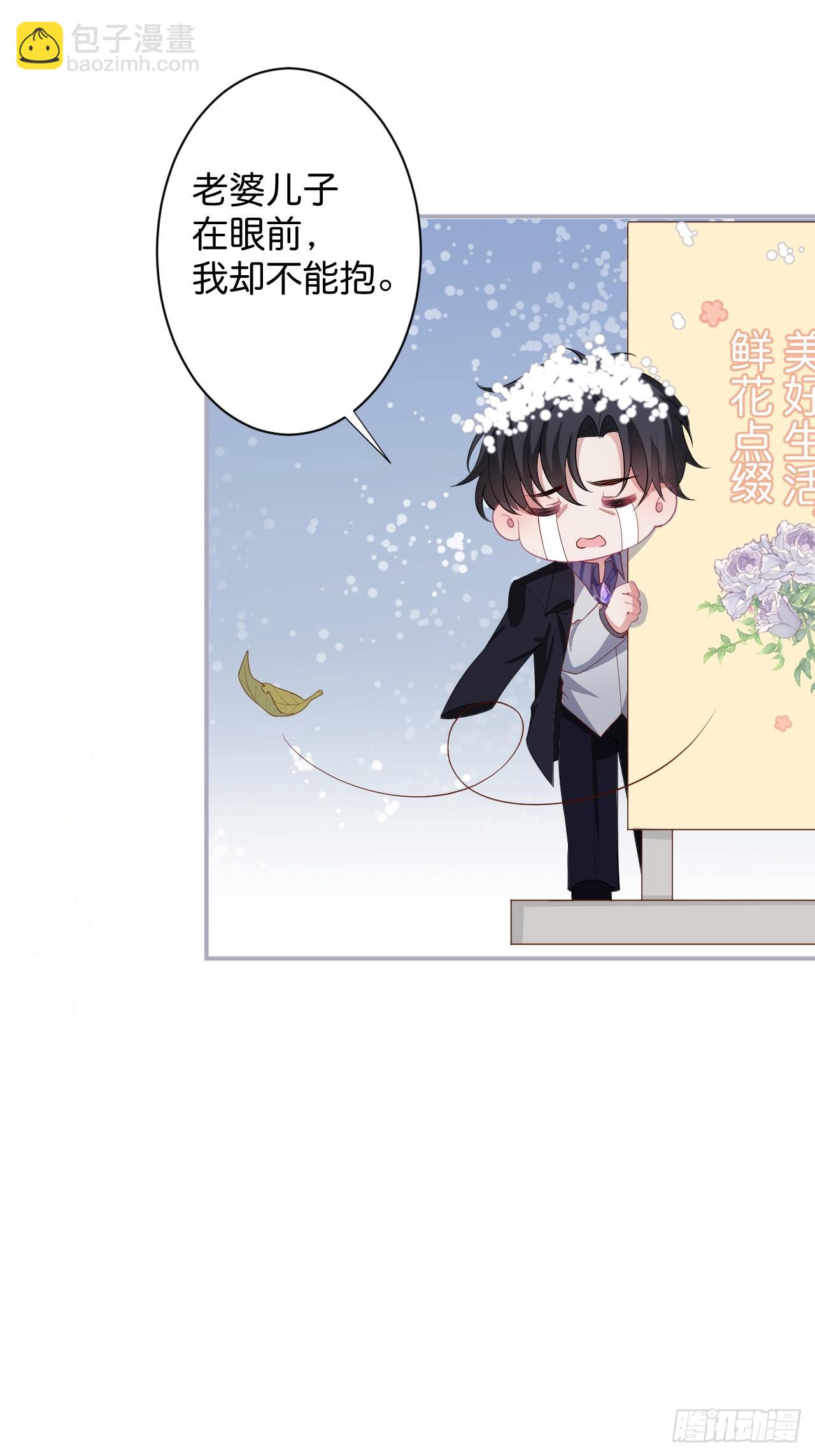 致命氧氣 - 好一朵美麗的白蓮花~(2/2) - 1