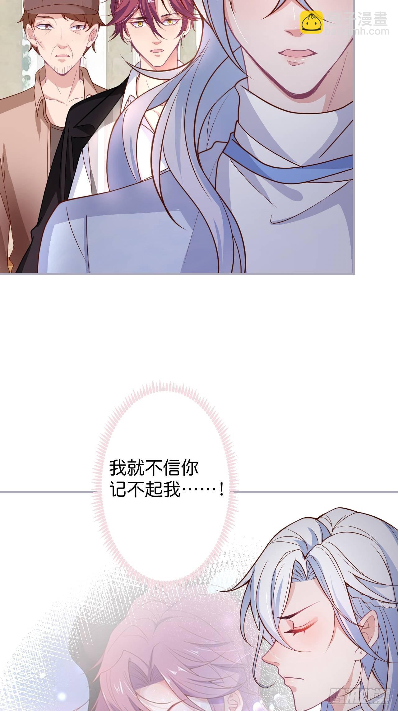 致命氧氣 - “情敵”出現(2/2) - 5