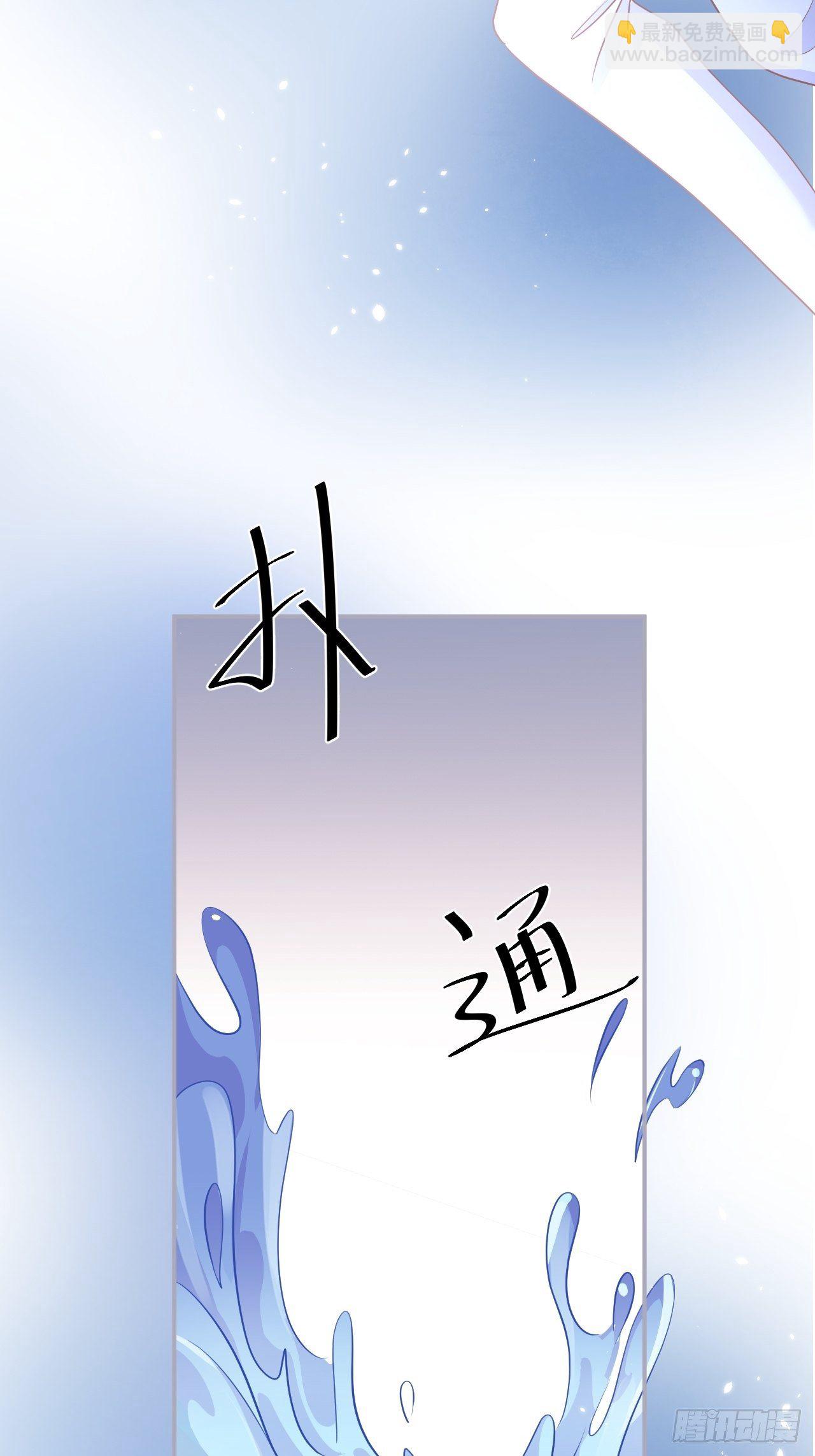 致命氧氣 - “情敵”出現(2/2) - 3