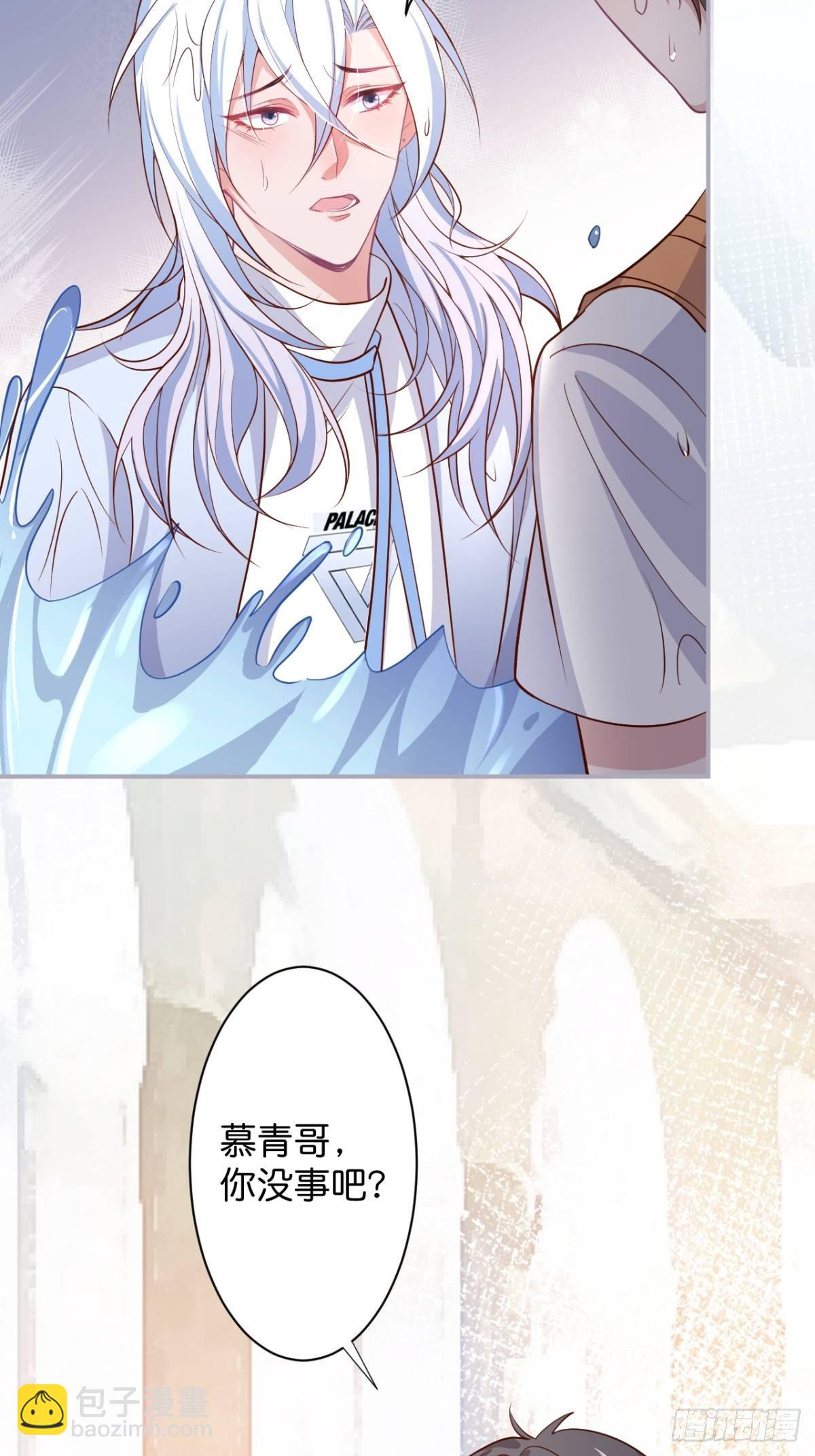 致命氧氣 - “情敵”出現(2/2) - 6