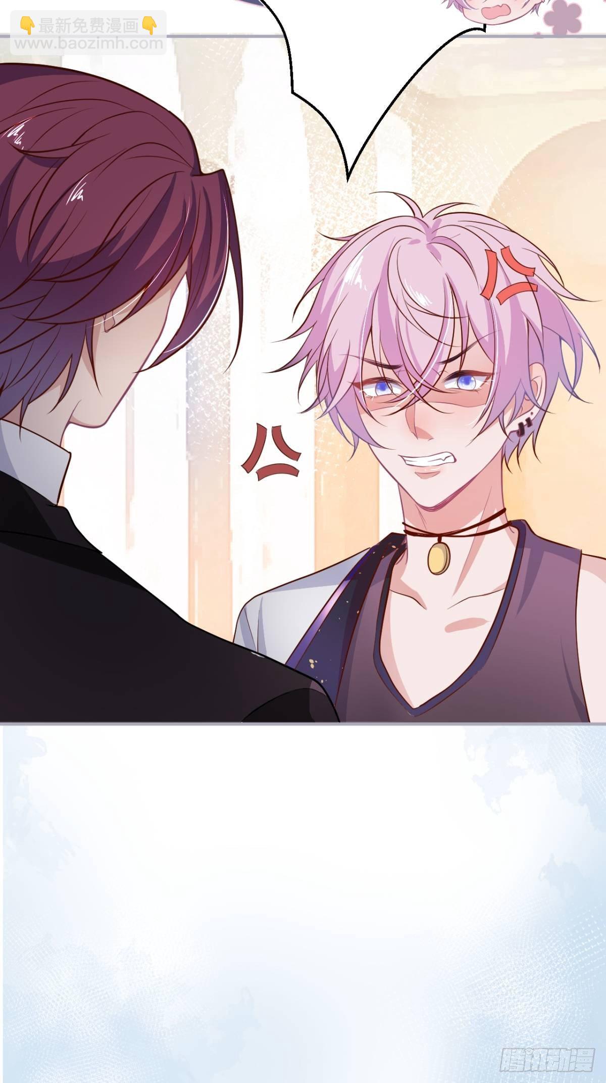 致命氧氣 - “情敵”出現(2/2) - 2