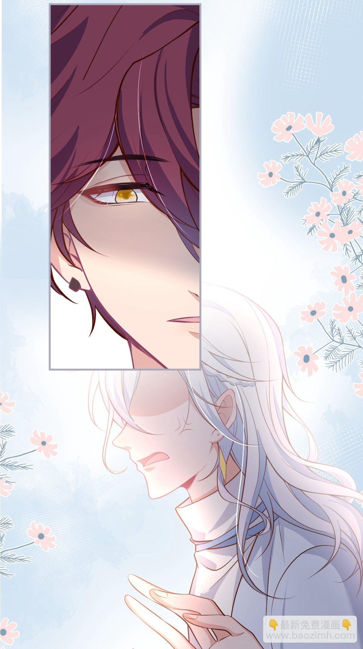 致命氧氣 - “情敵”出現(2/2) - 3