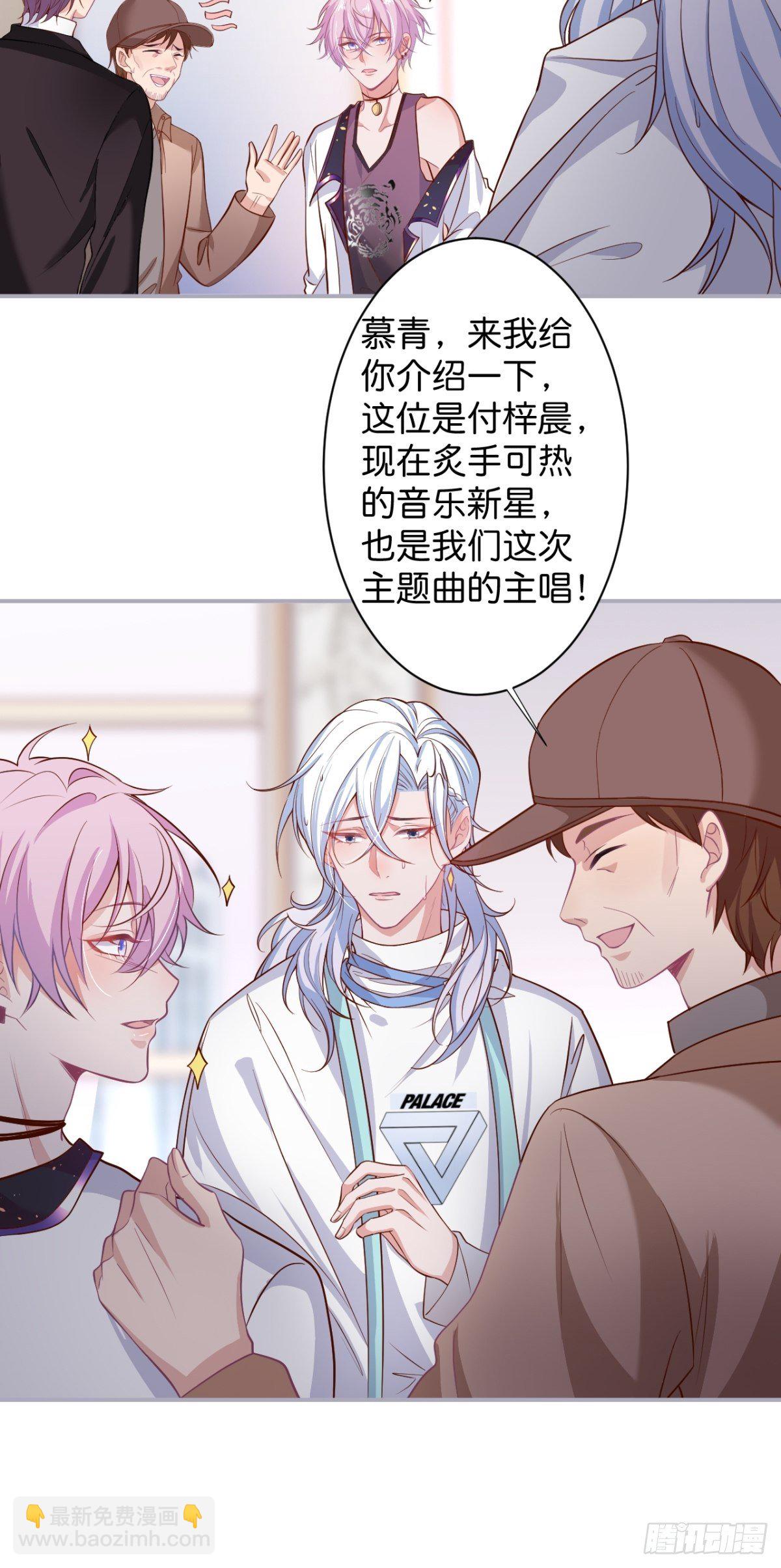 致命氧氣 - “情敵”出現(2/2) - 5