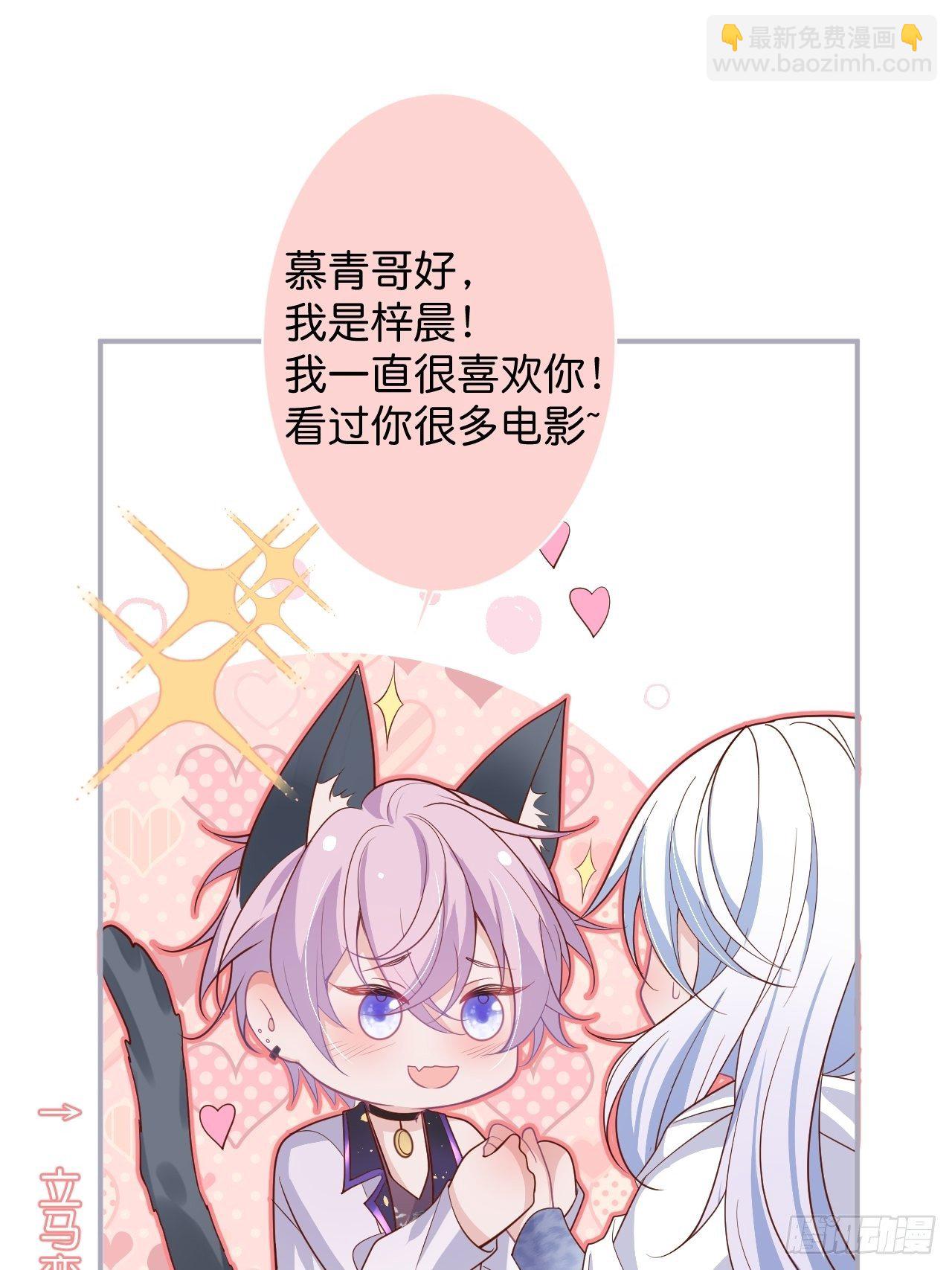 致命氧氣 - “情敵”出現(2/2) - 6