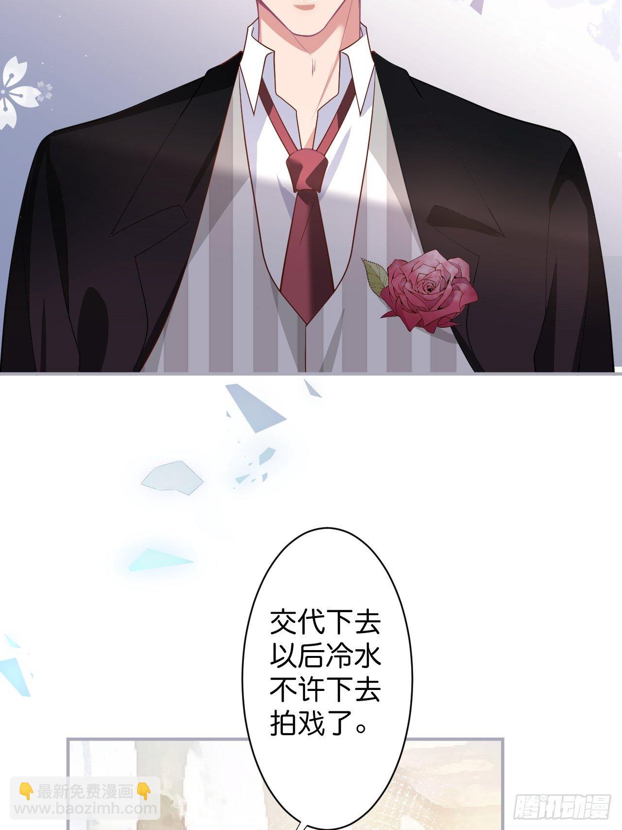 致命氧氣 - “情敵”出現(2/2) - 1