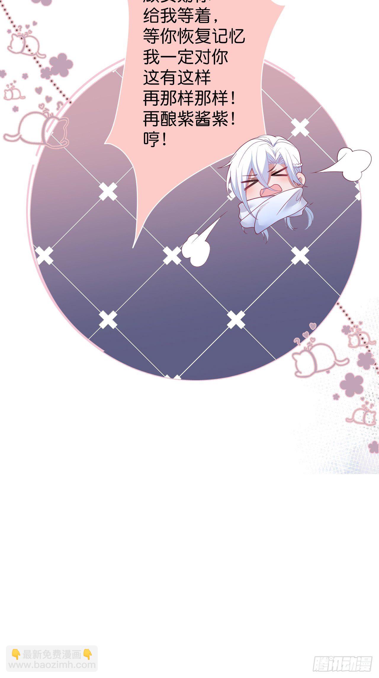 致命氧氣 - “情敵”出現(2/2) - 5