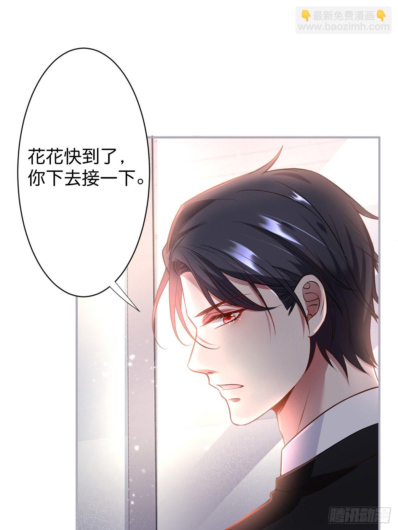 致命氧氣 - 賺錢不易，花花要努力！(1/2) - 4