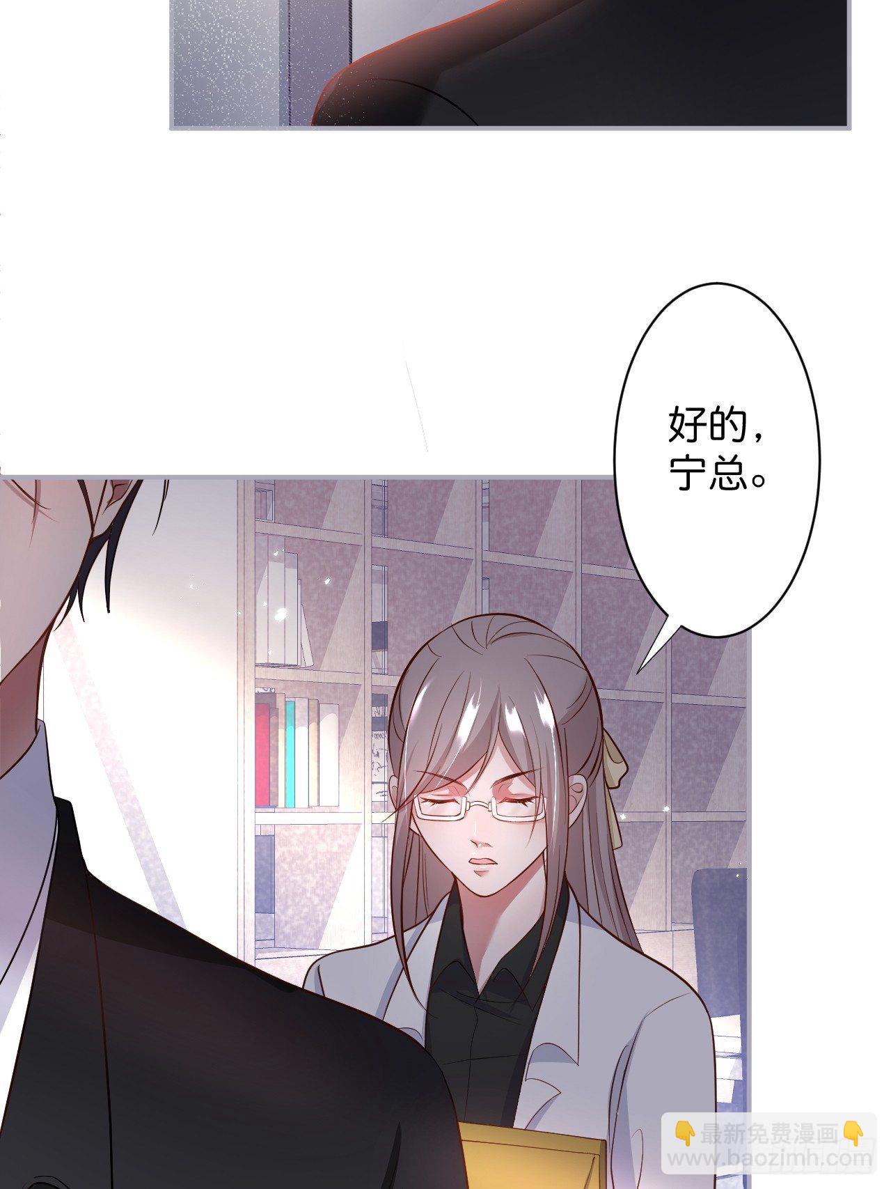 致命氧氣 - 賺錢不易，花花要努力！(1/2) - 5