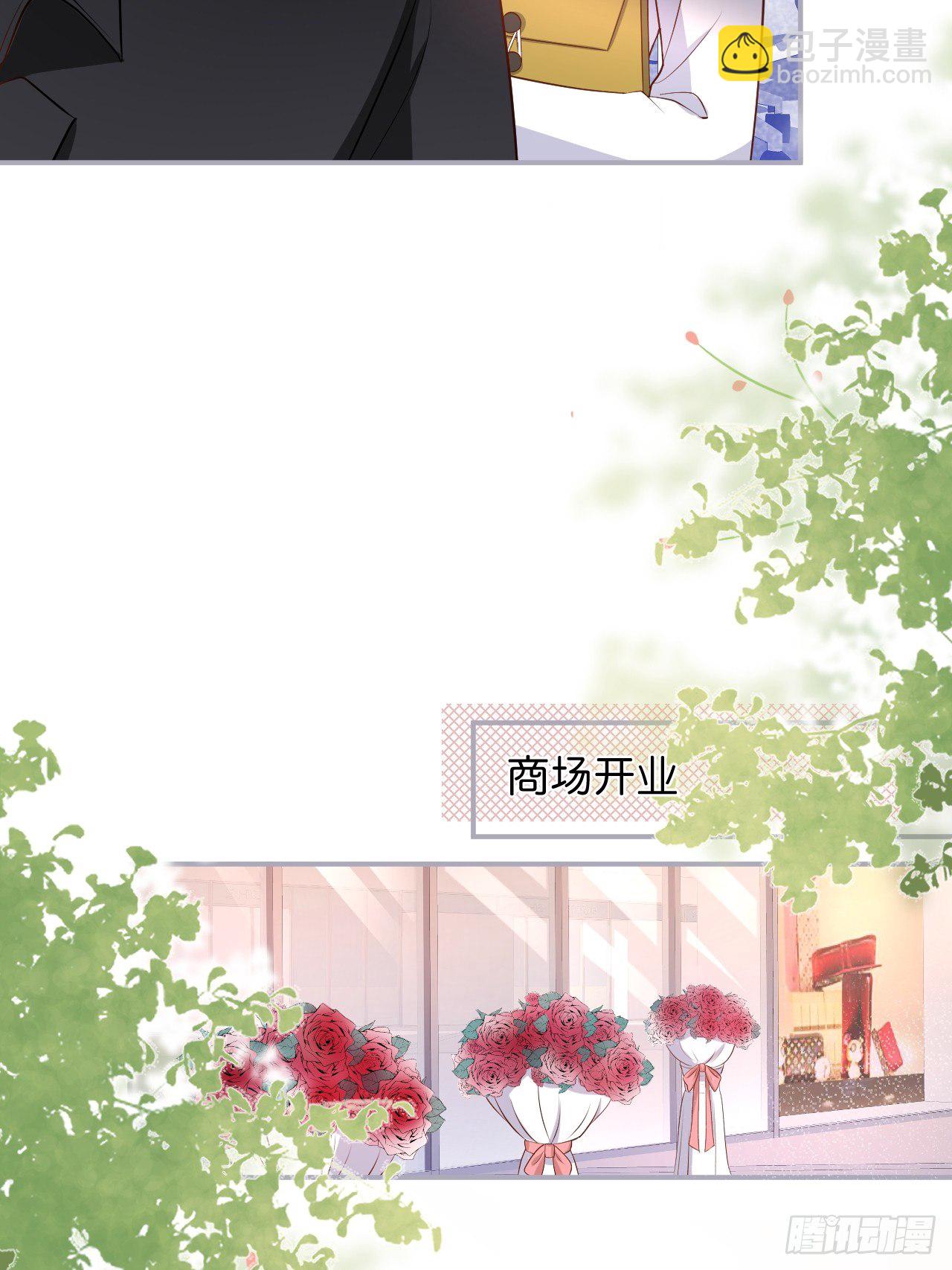 致命氧氣 - 賺錢不易，花花要努力！(1/2) - 6