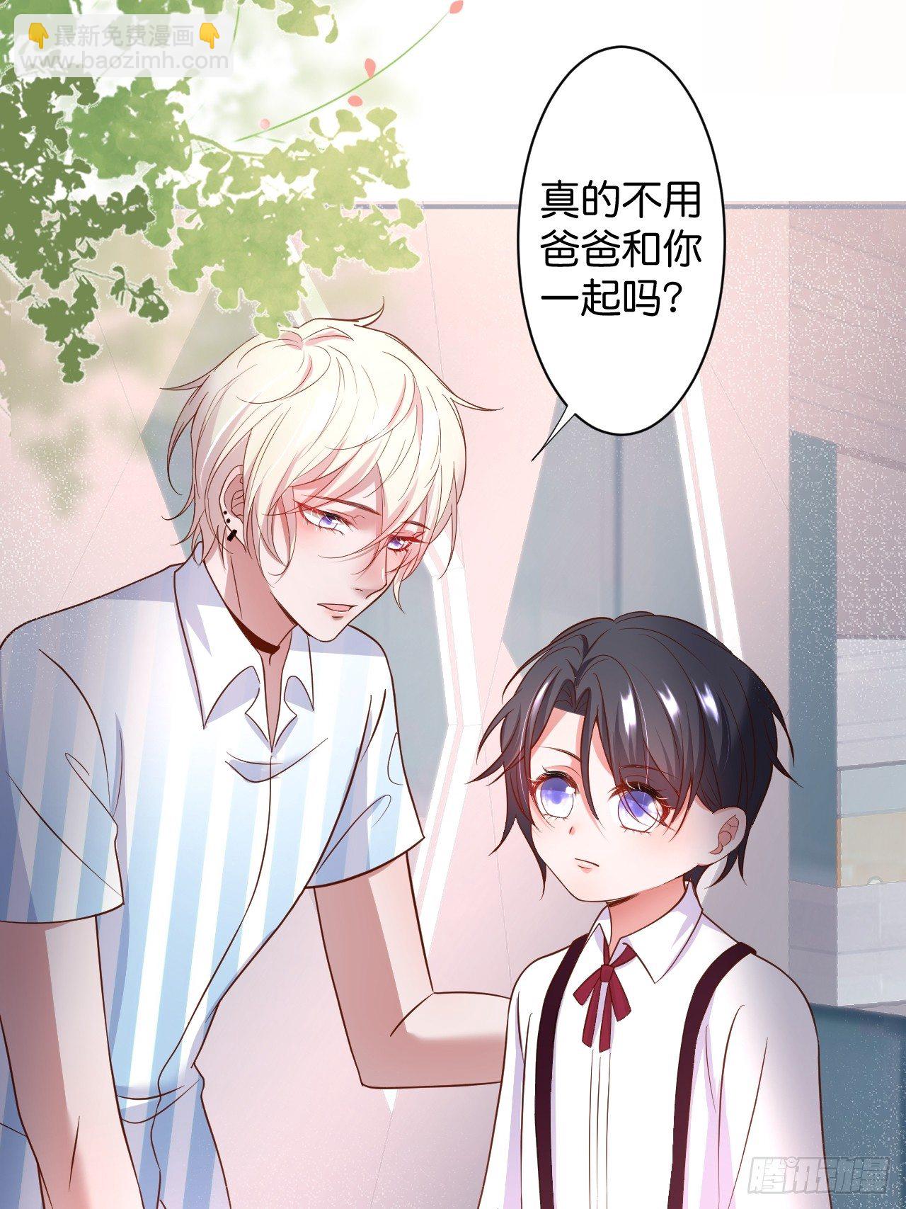 致命氧氣 - 賺錢不易，花花要努力！(1/2) - 7