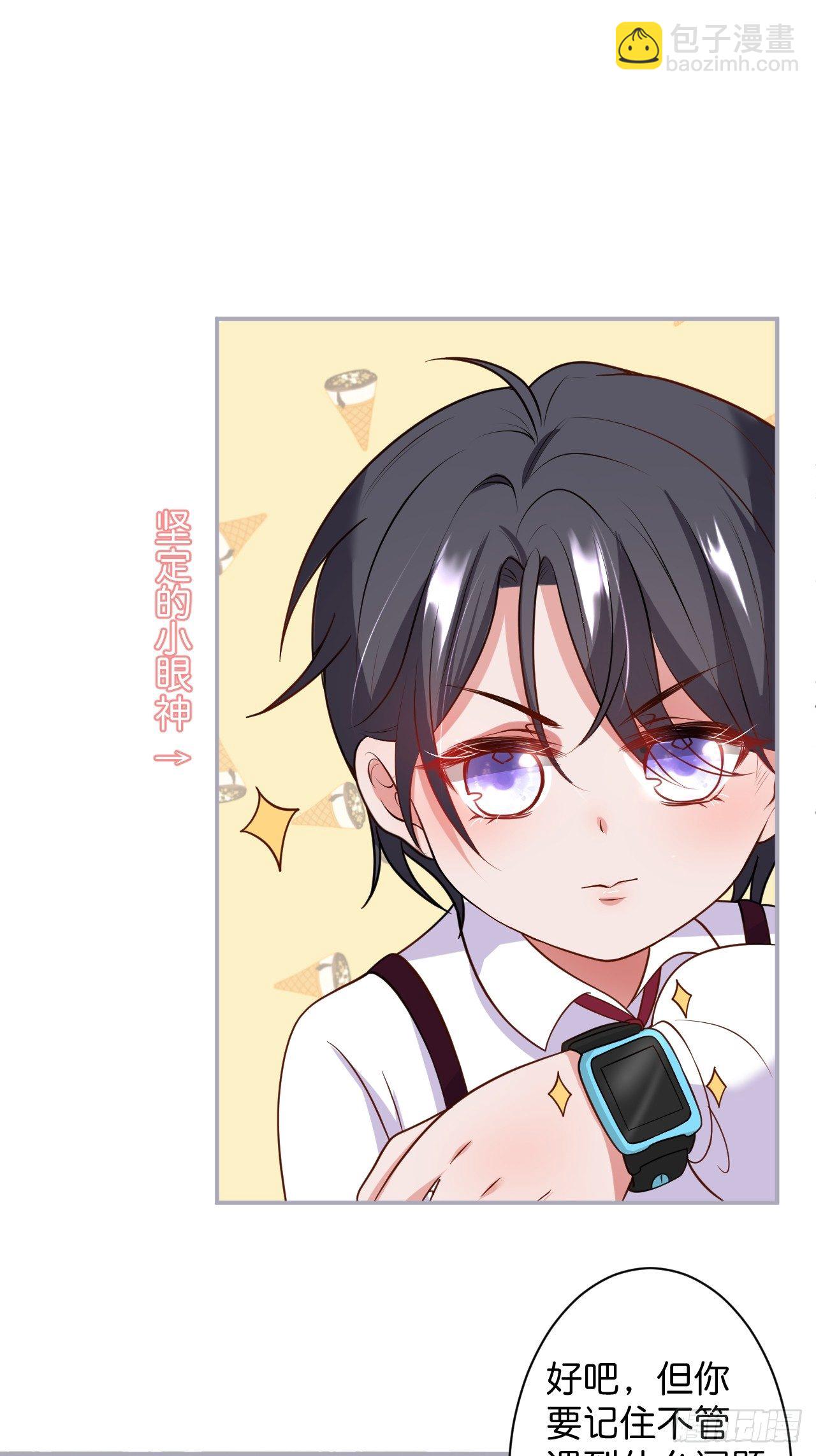 致命氧氣 - 賺錢不易，花花要努力！(1/2) - 4