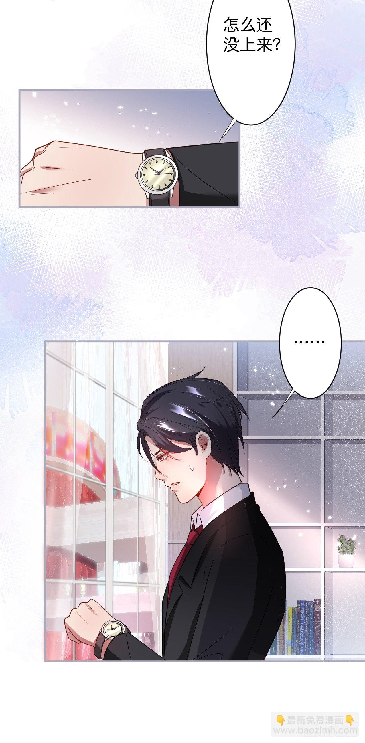 致命氧氣 - 賺錢不易，花花要努力！(1/2) - 8